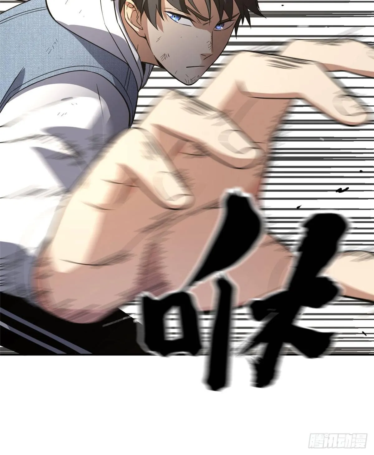 032 拳脚无眼 第28页