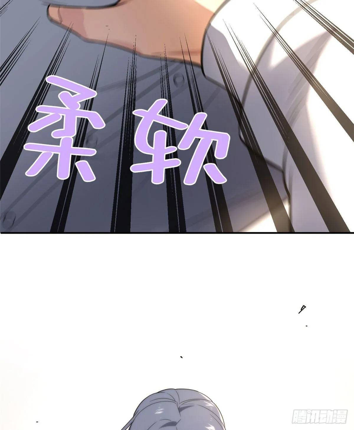 032 拳脚无眼 第30页