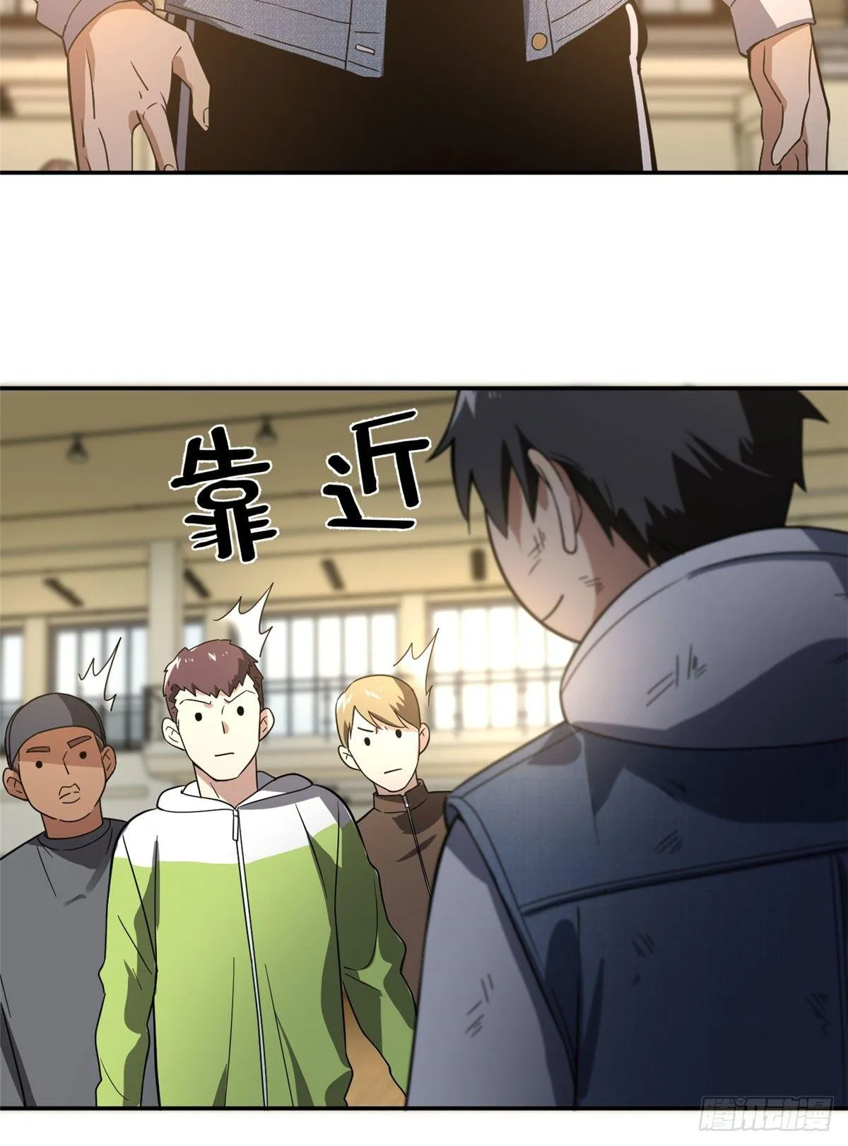 032 拳脚无眼 第50页