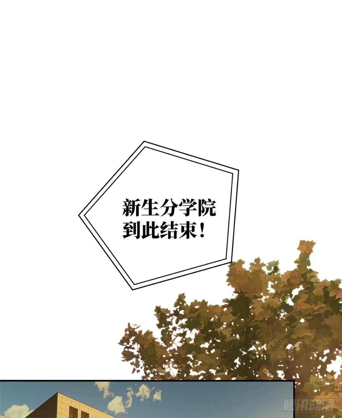 033 唐狮子我记住了 第1页
