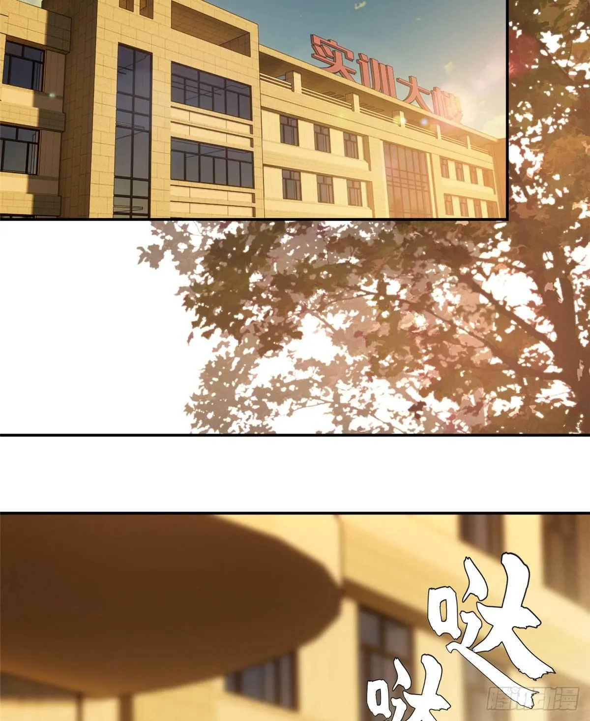 033 唐狮子我记住了 第2页