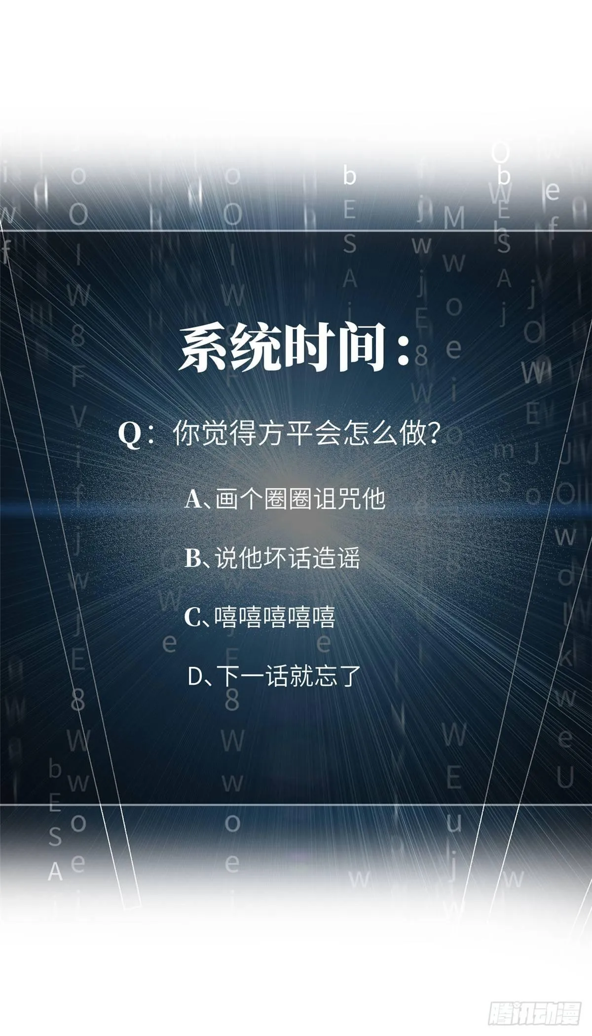 033 唐狮子我记住了 第34页