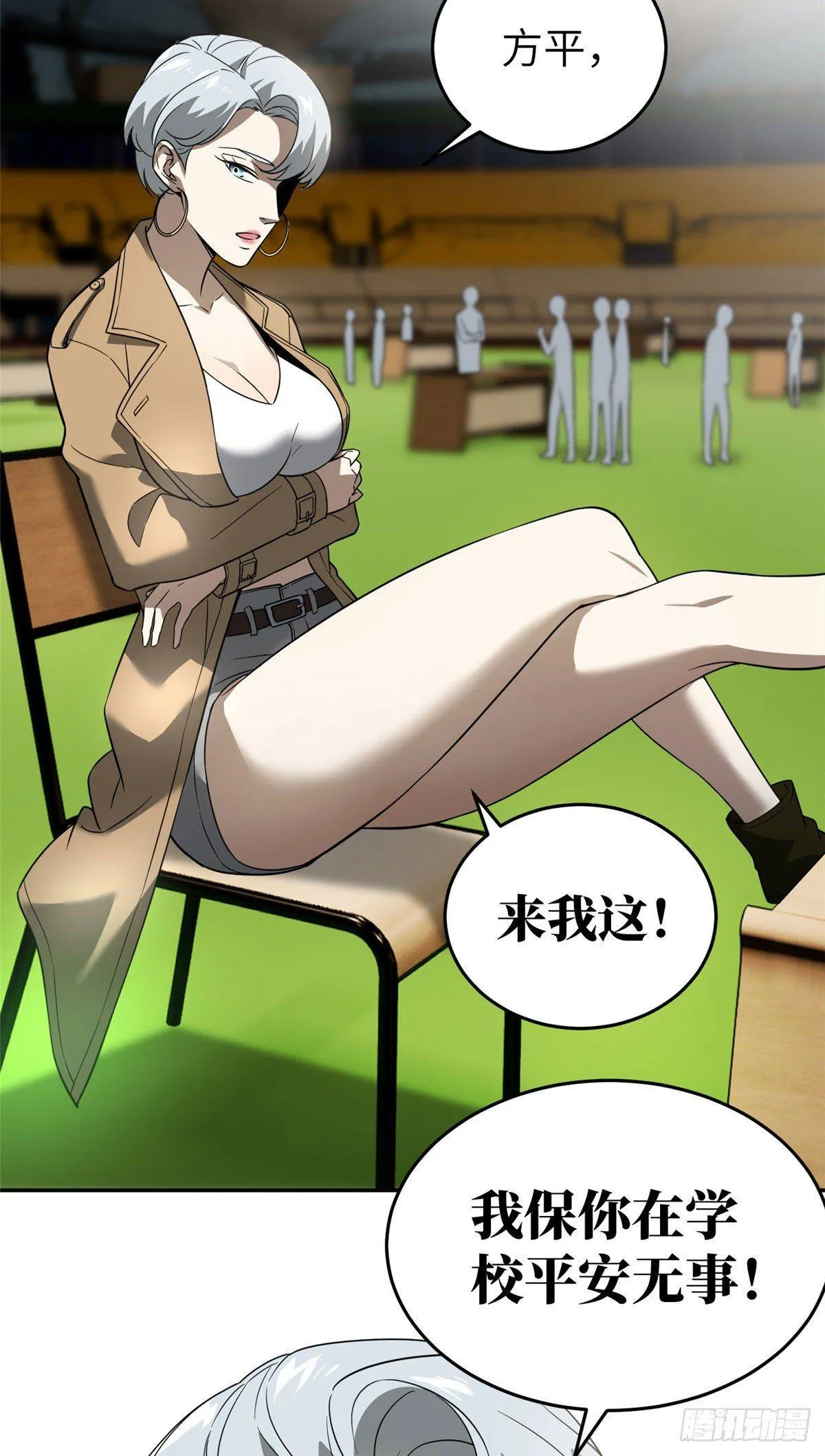 034 选导师 第22页