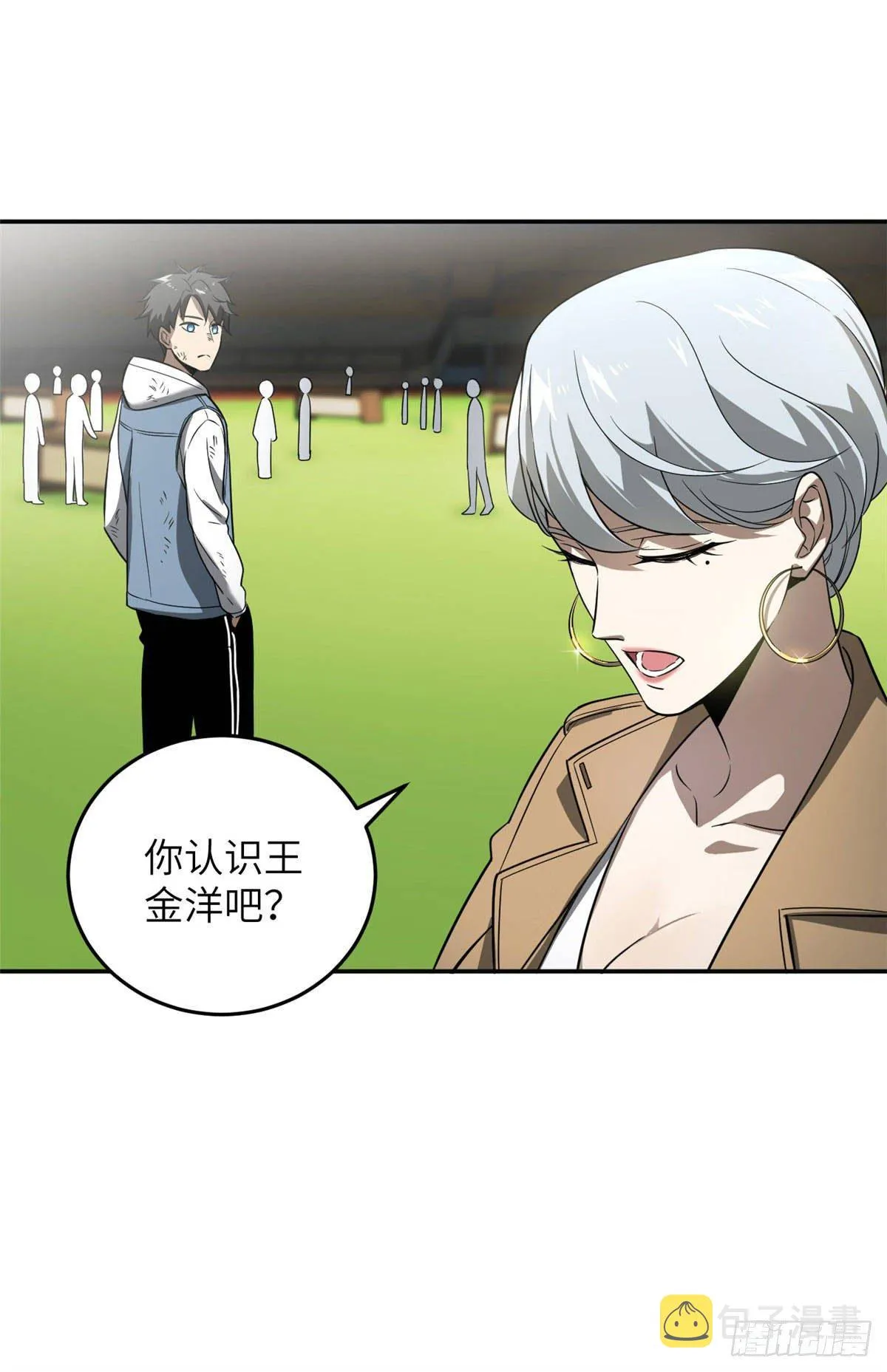 034 选导师 第25页