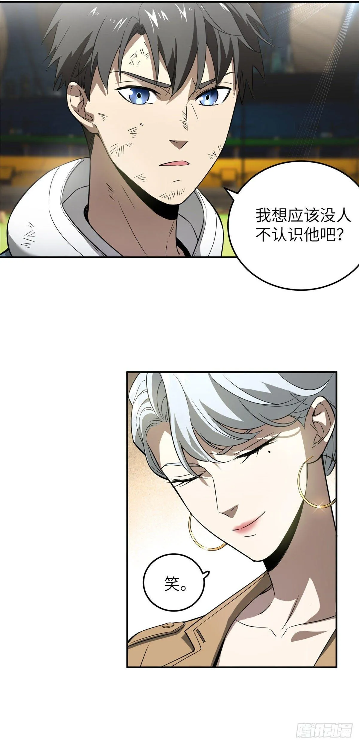 034 选导师 第26页