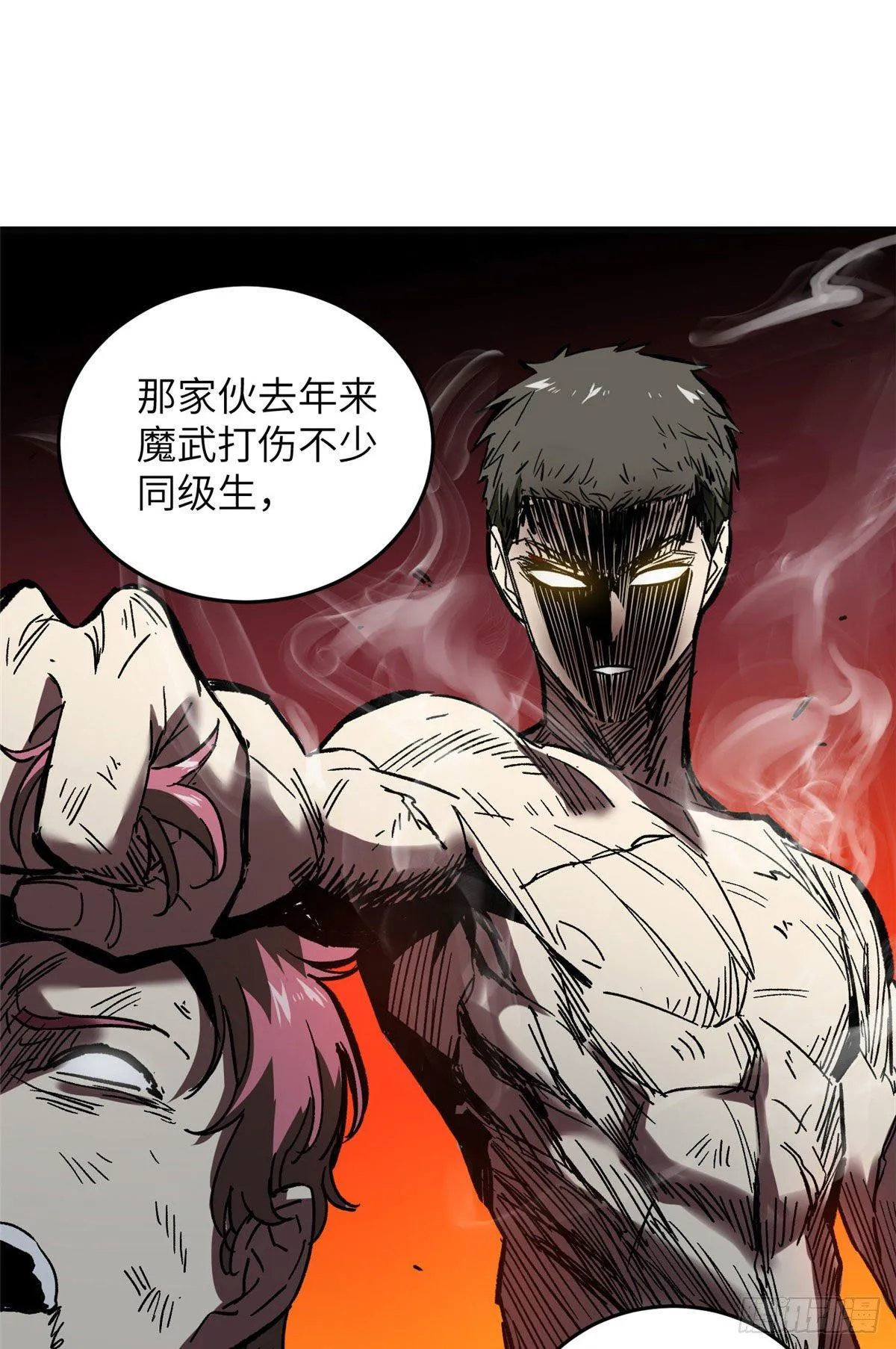 034 选导师 第27页
