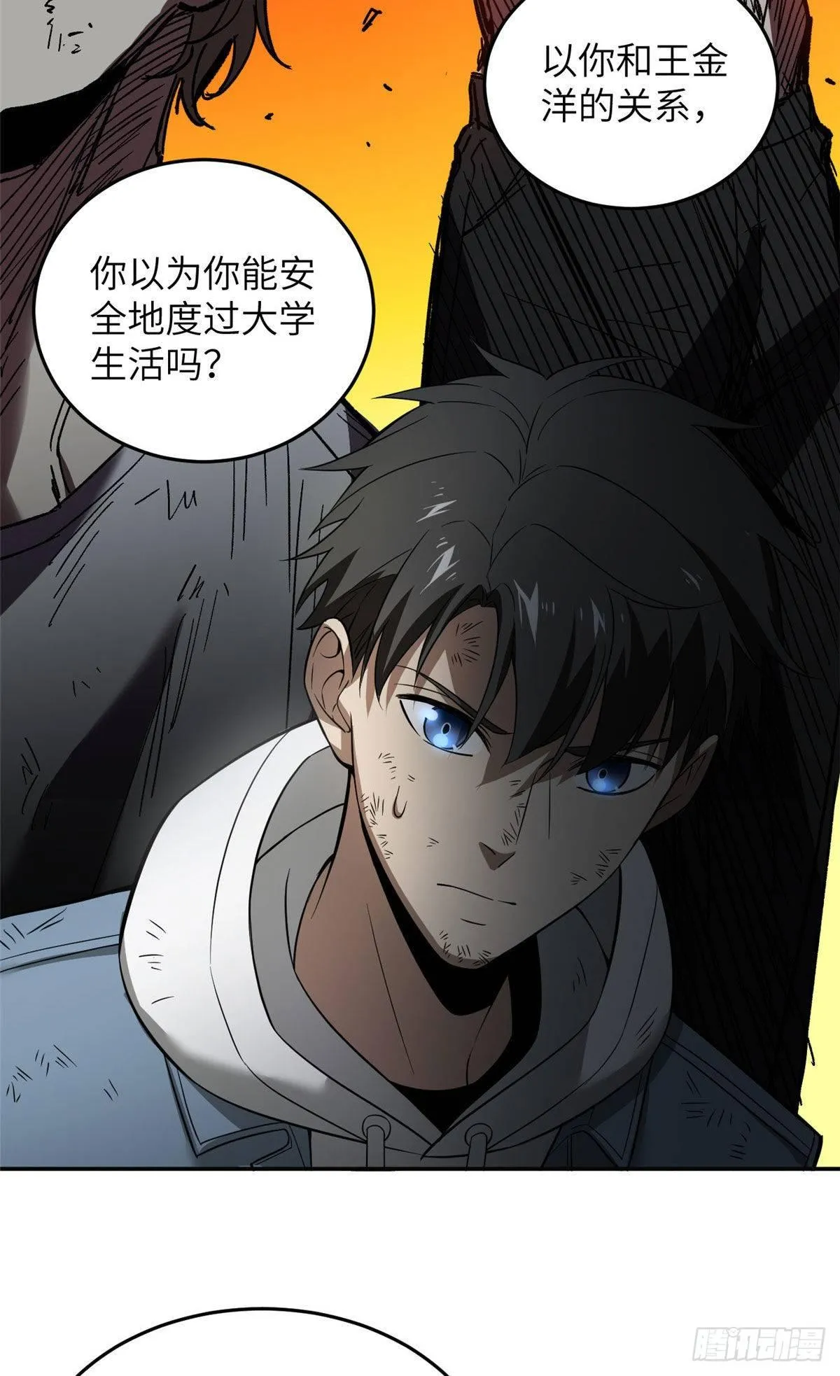 034 选导师 第28页