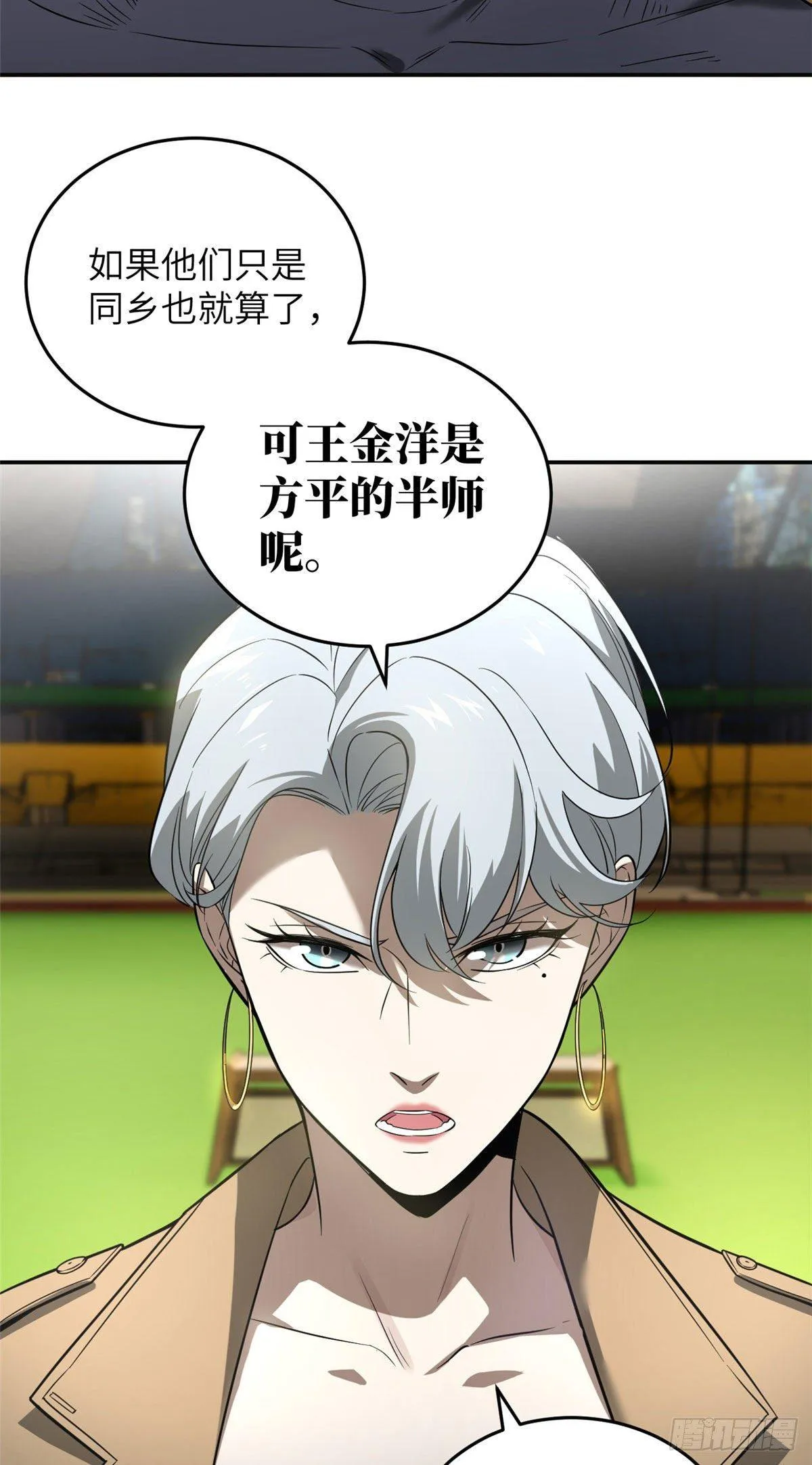 034 选导师 第32页