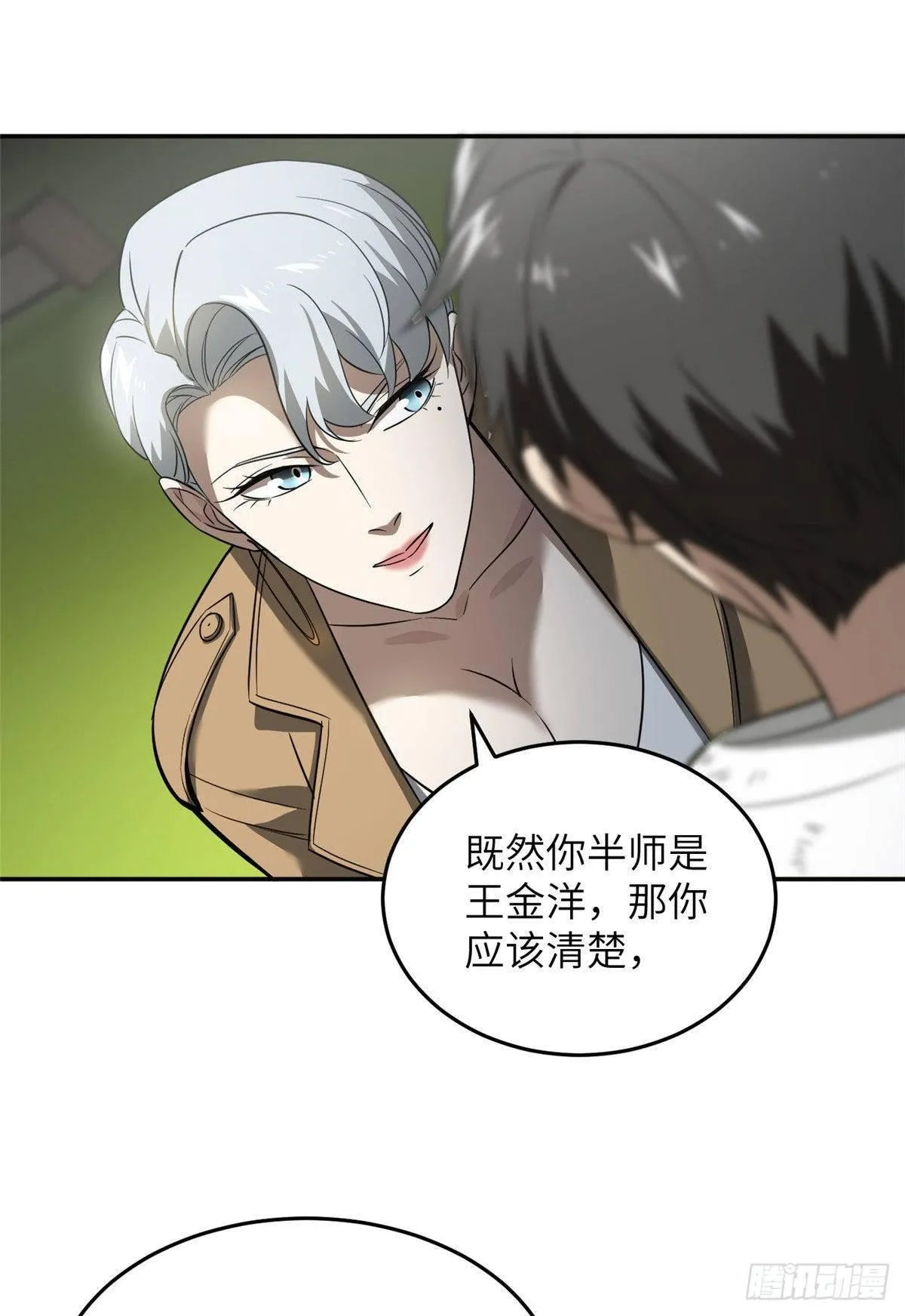 034 选导师 第40页