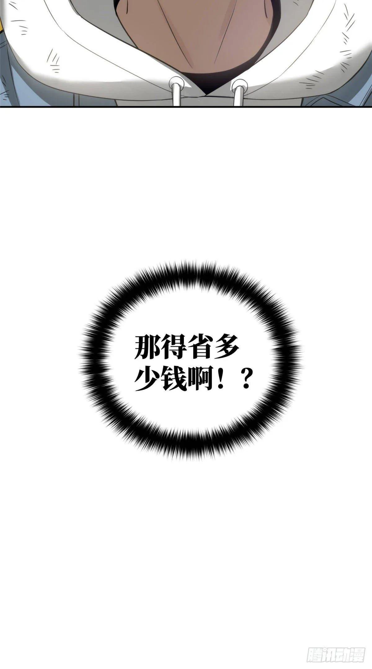 034 选导师 第44页