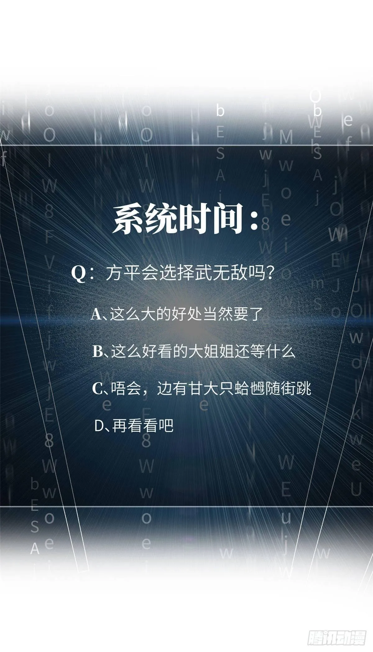 034 选导师 第45页