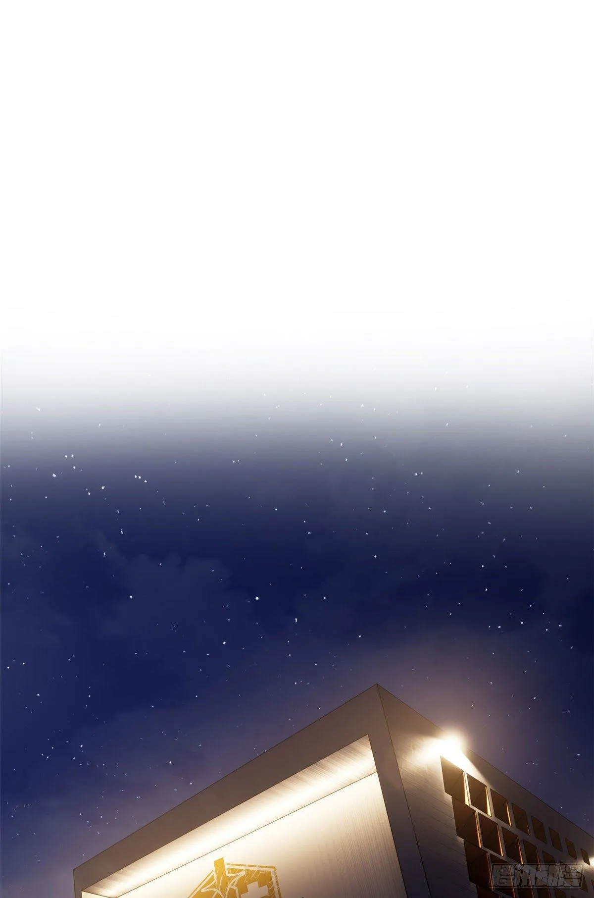 035 导师我跟你混 第33页