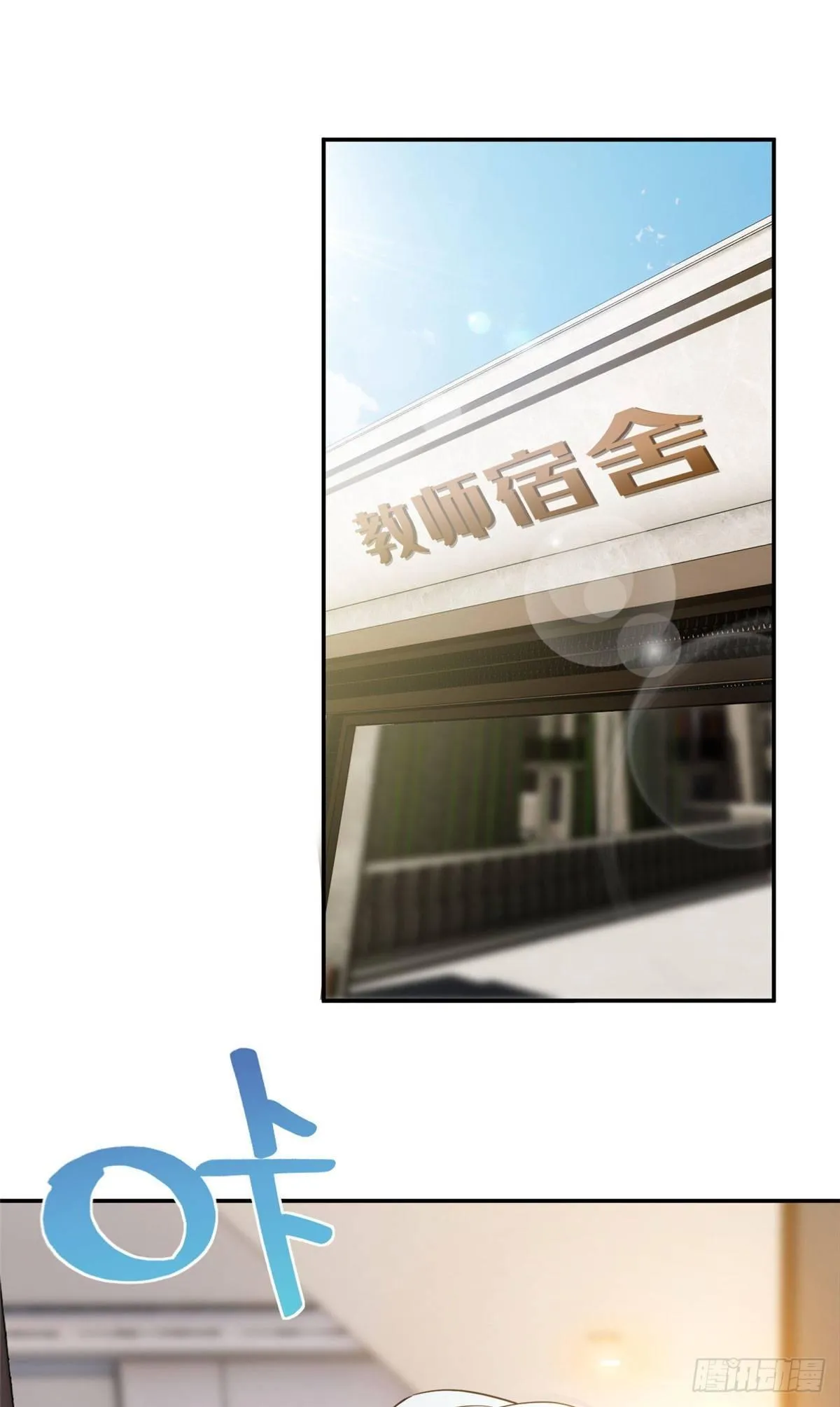 037 突破 第2页