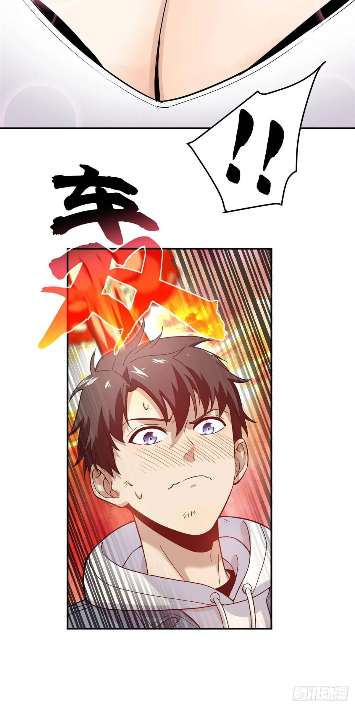 037 突破 第5页