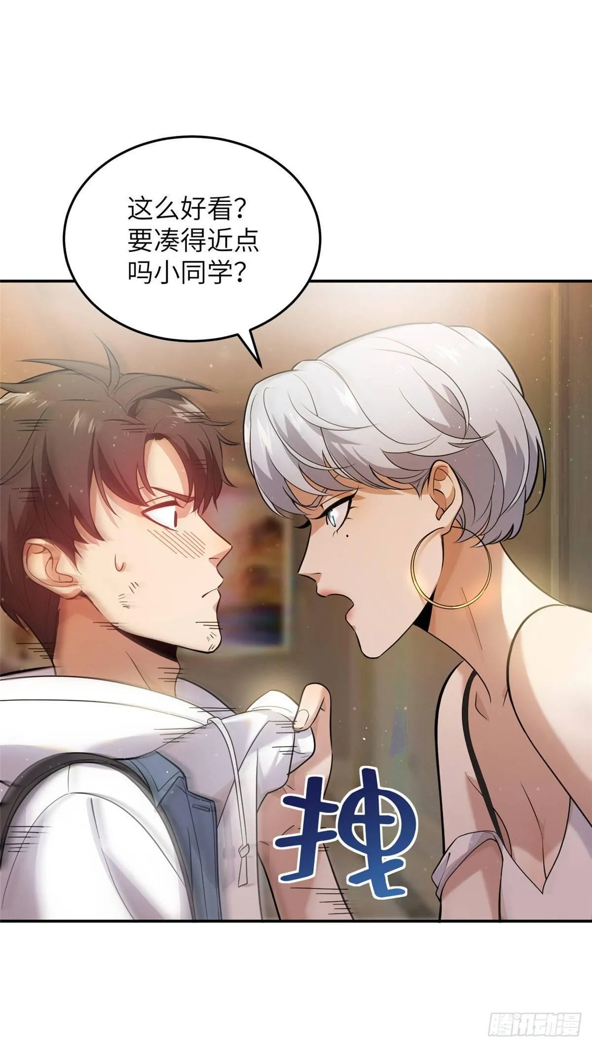 037 突破 第6页