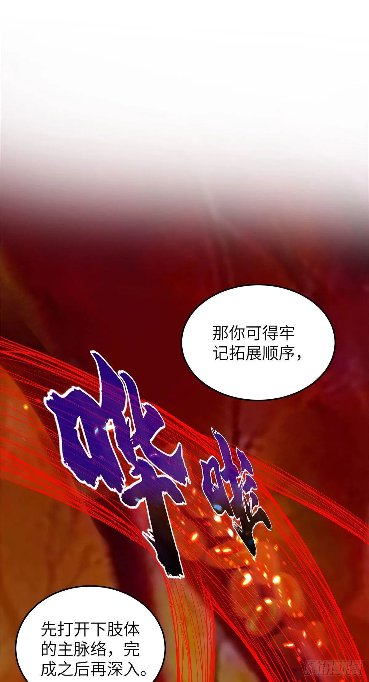 037 突破 第25页