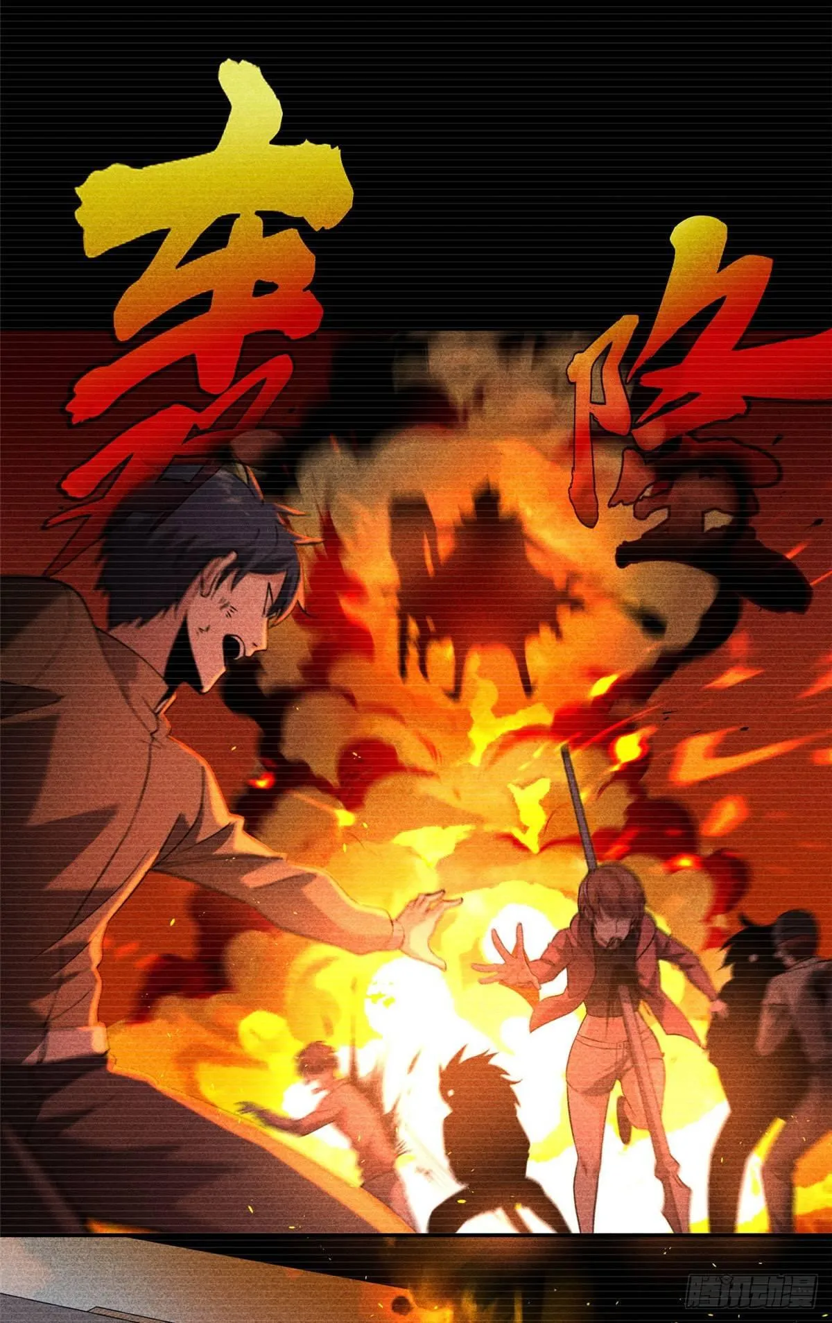 037 突破 第34页