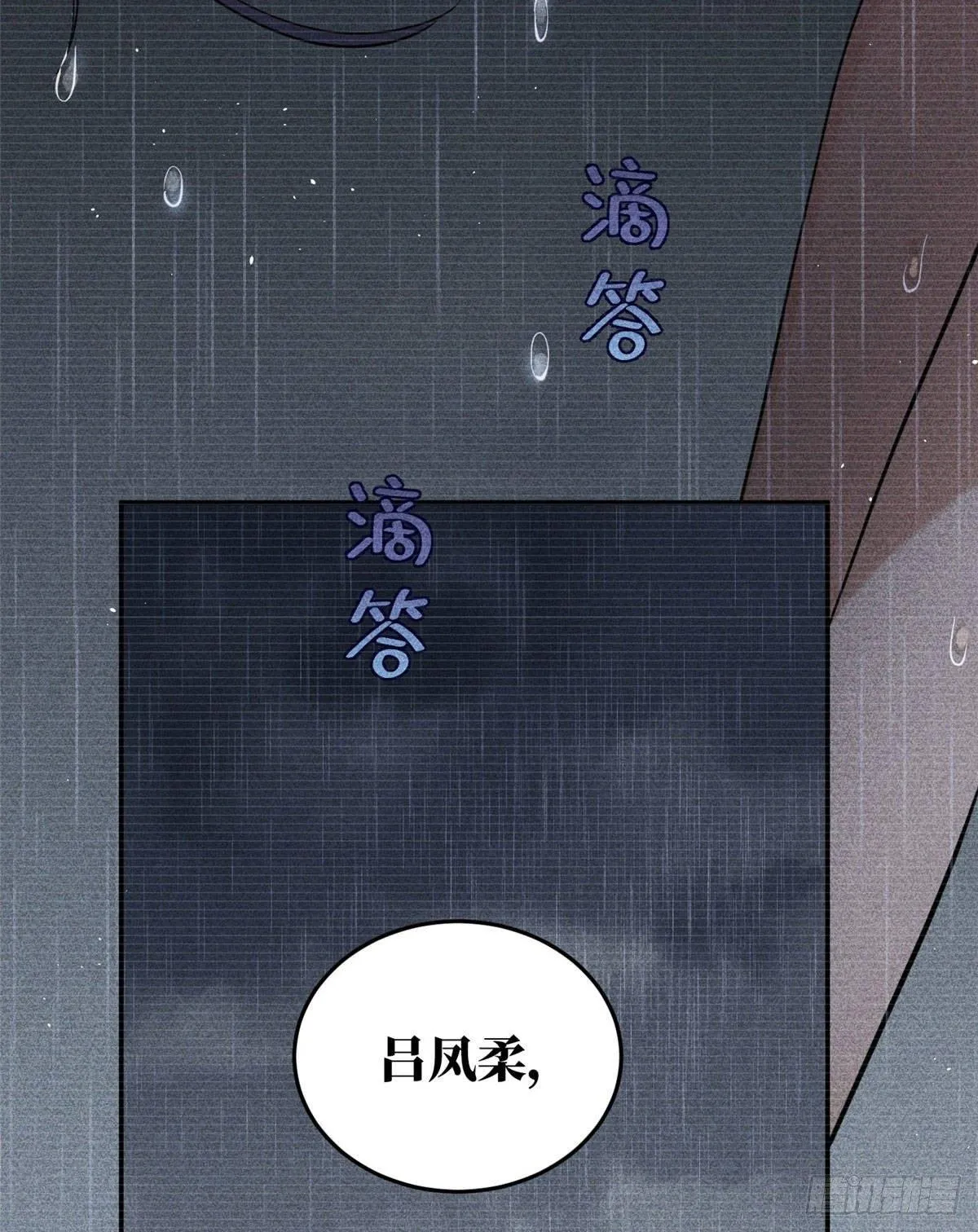 037 突破 第36页