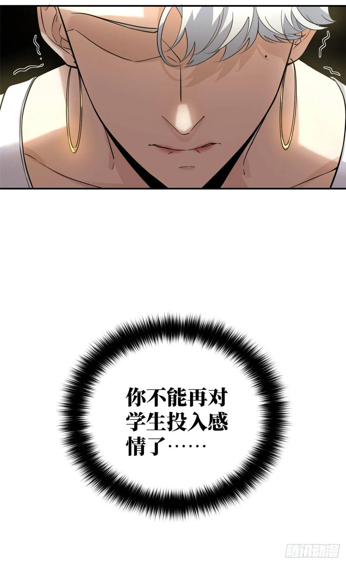 037 突破 第38页