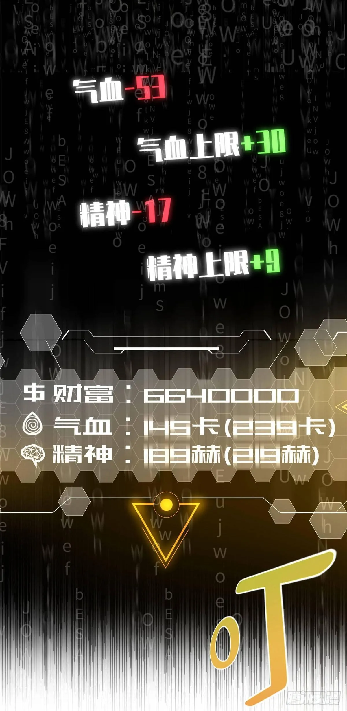 037 突破 第40页