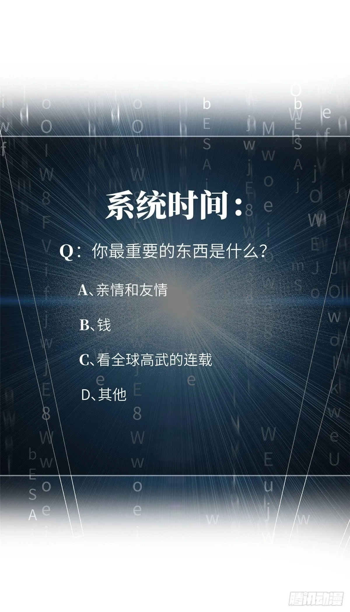 037 突破 第44页
