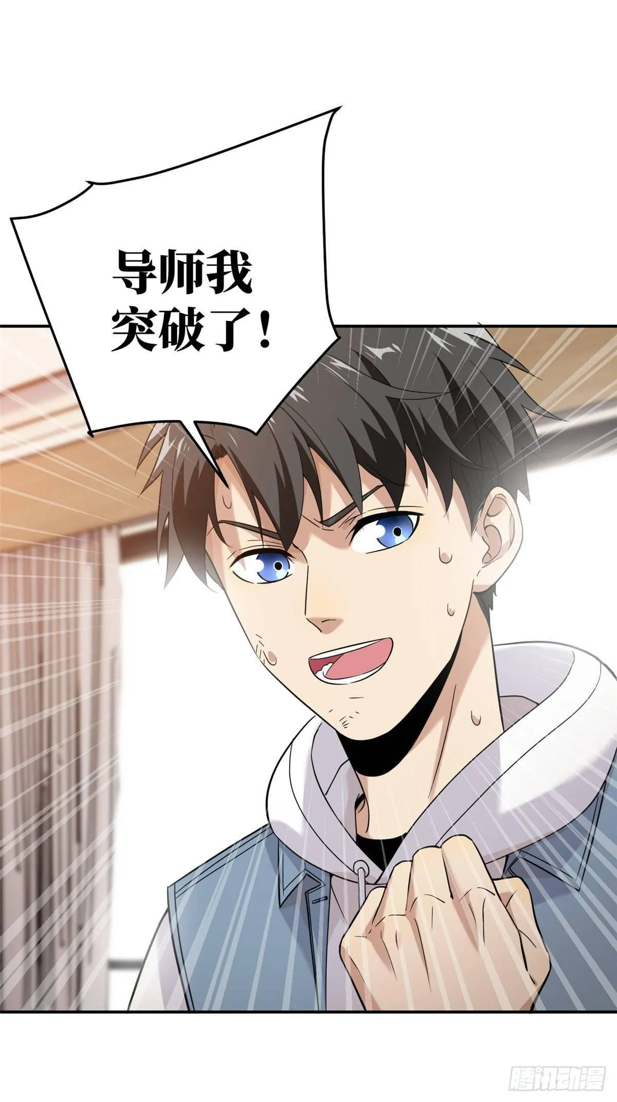 038 你认识王金洋 第1页