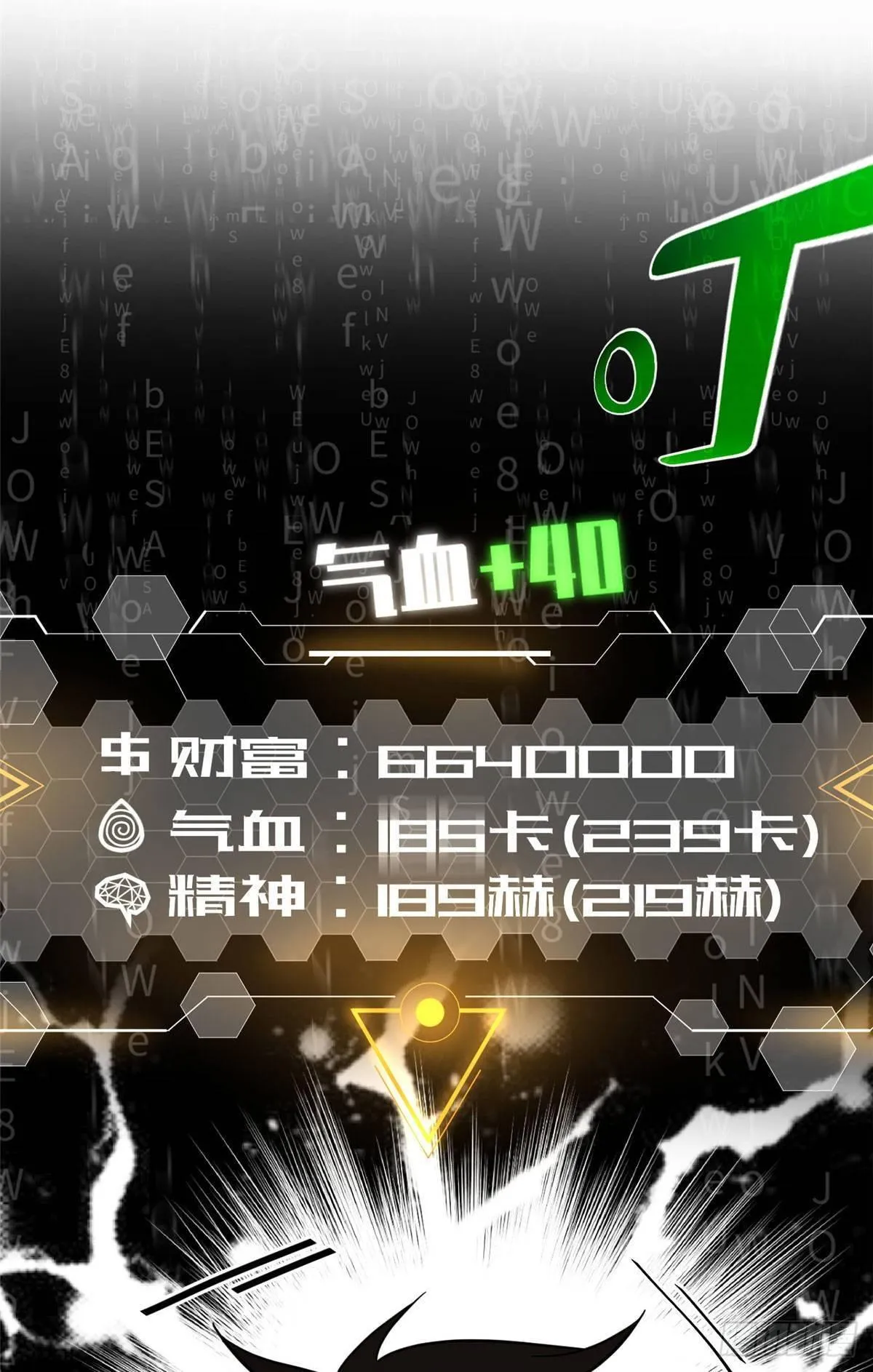 038 你认识王金洋 第4页
