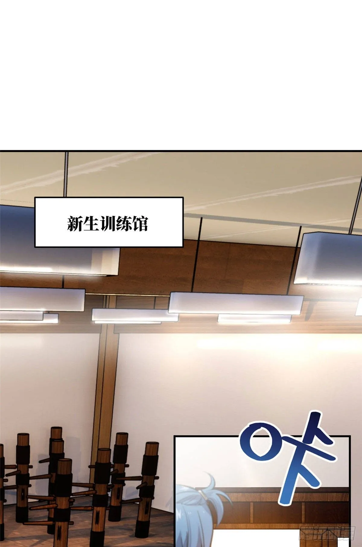 039 戳脚 第1页