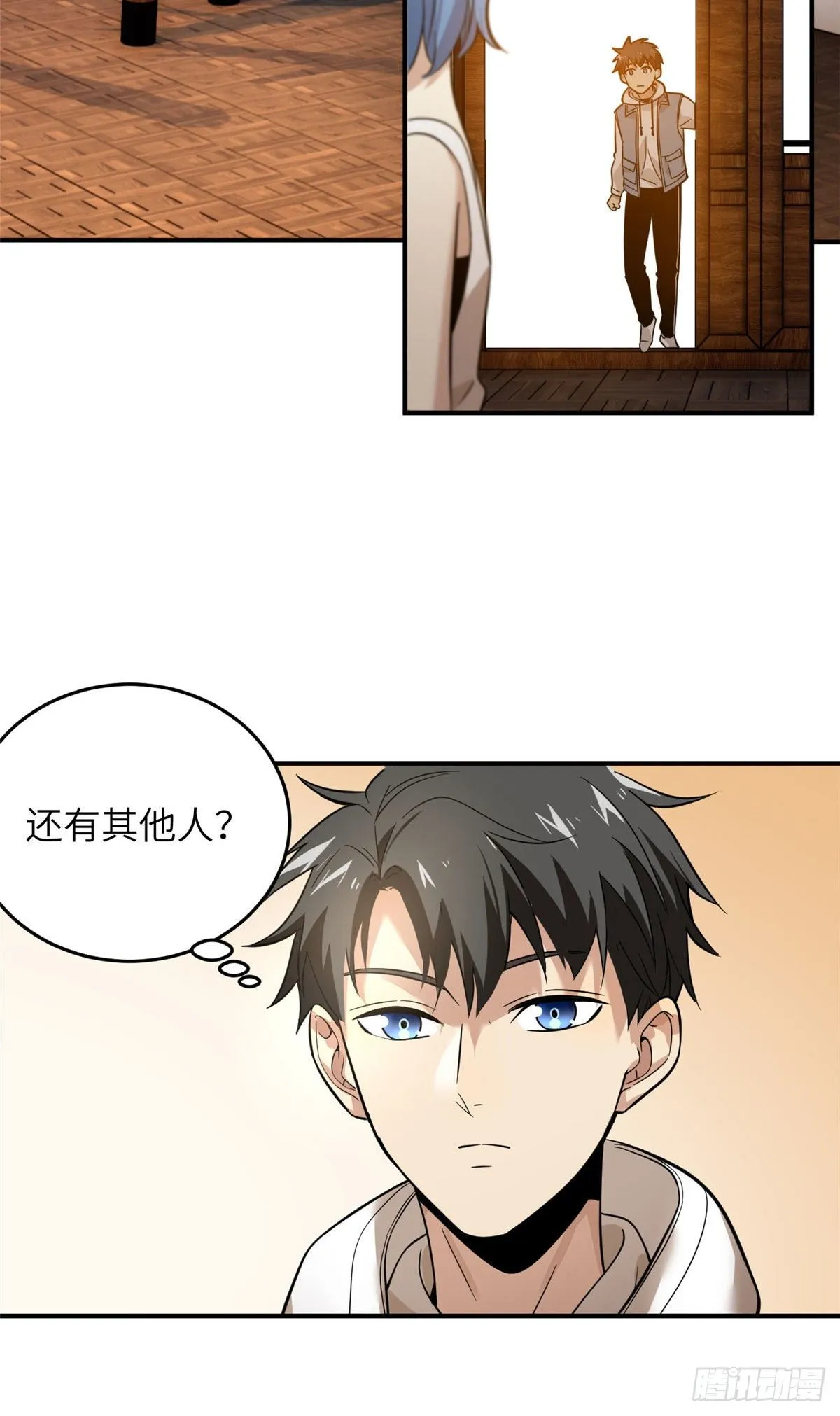 039 戳脚 第2页