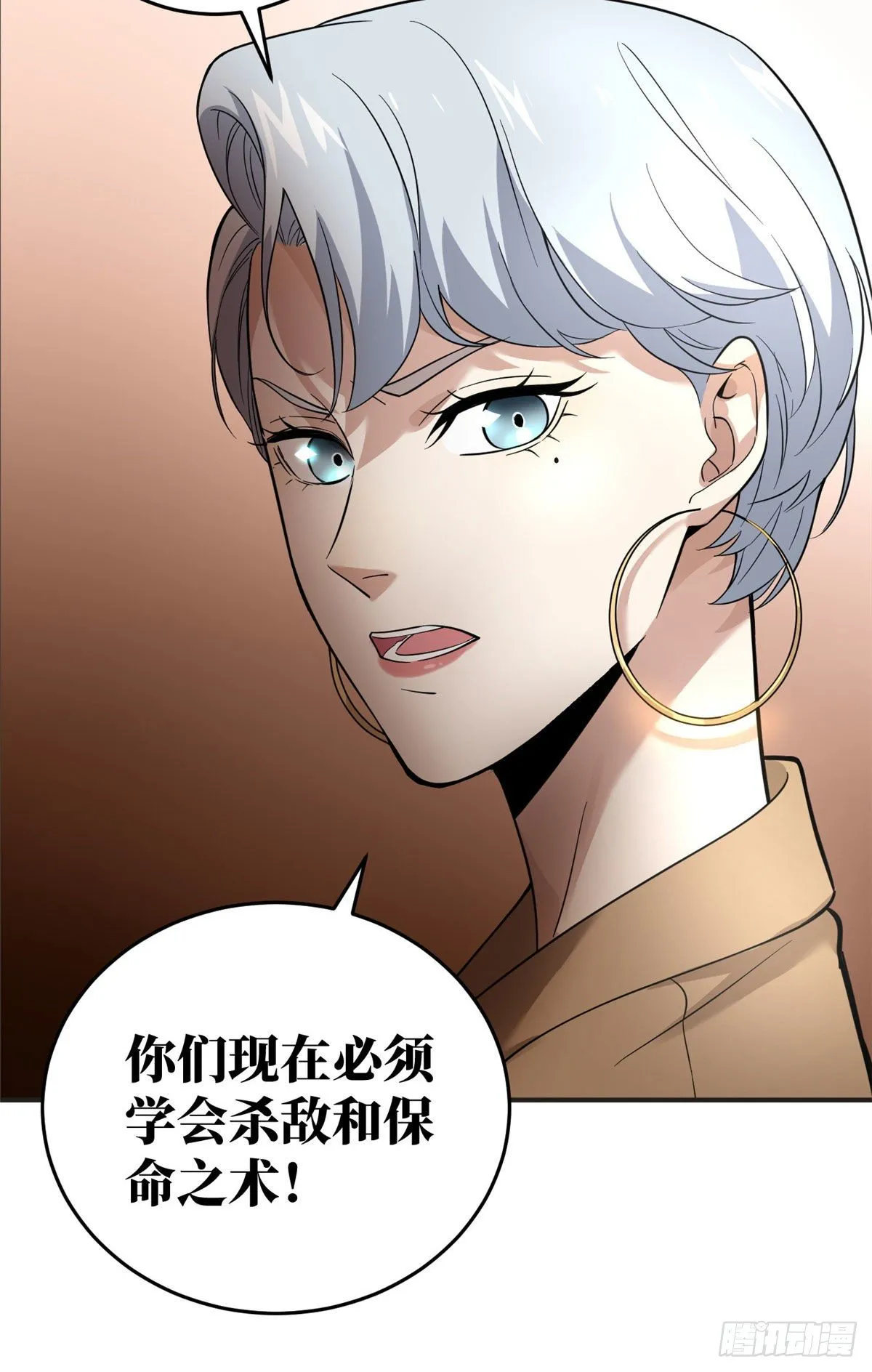 039 戳脚 第21页
