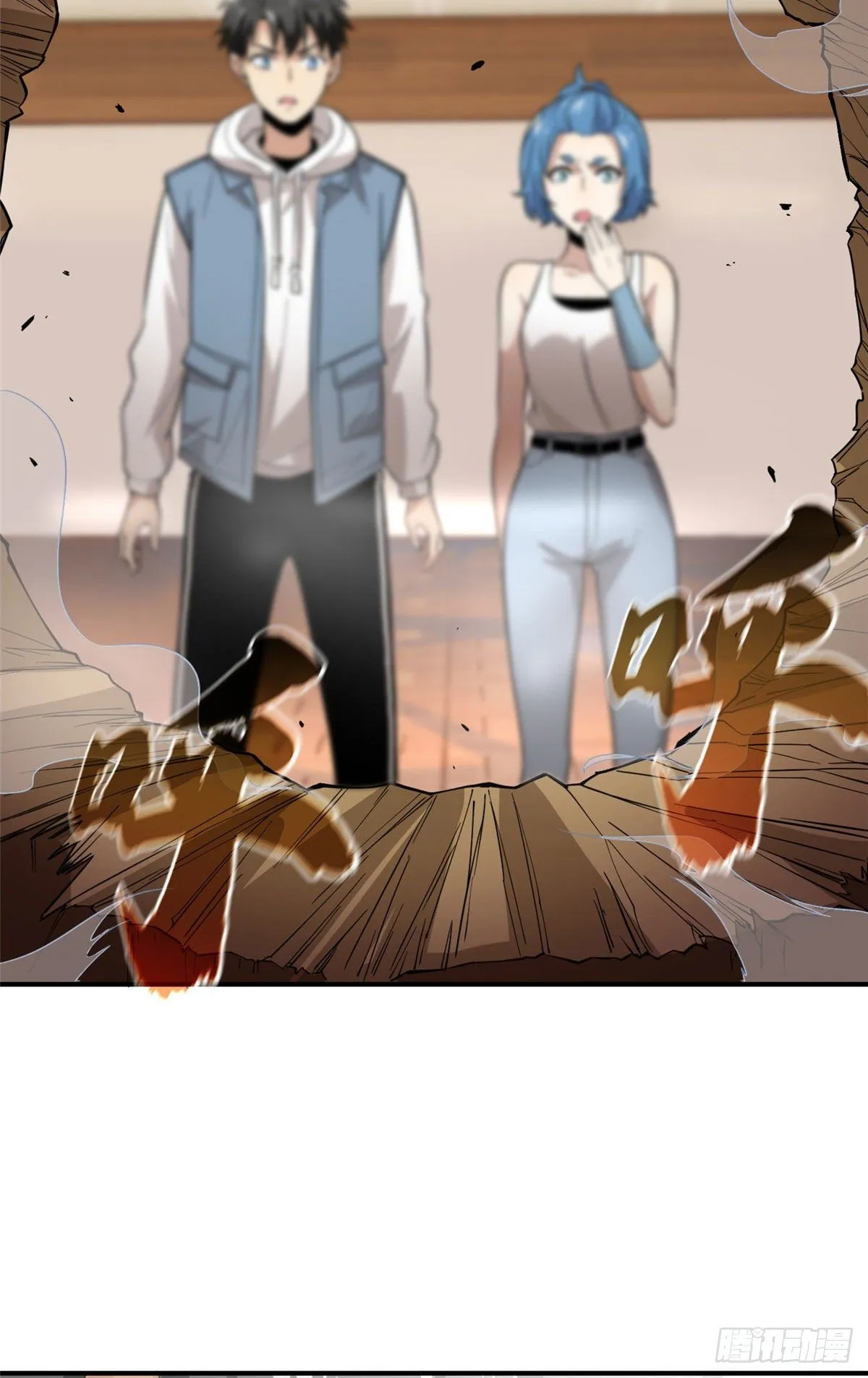 039 戳脚 第26页