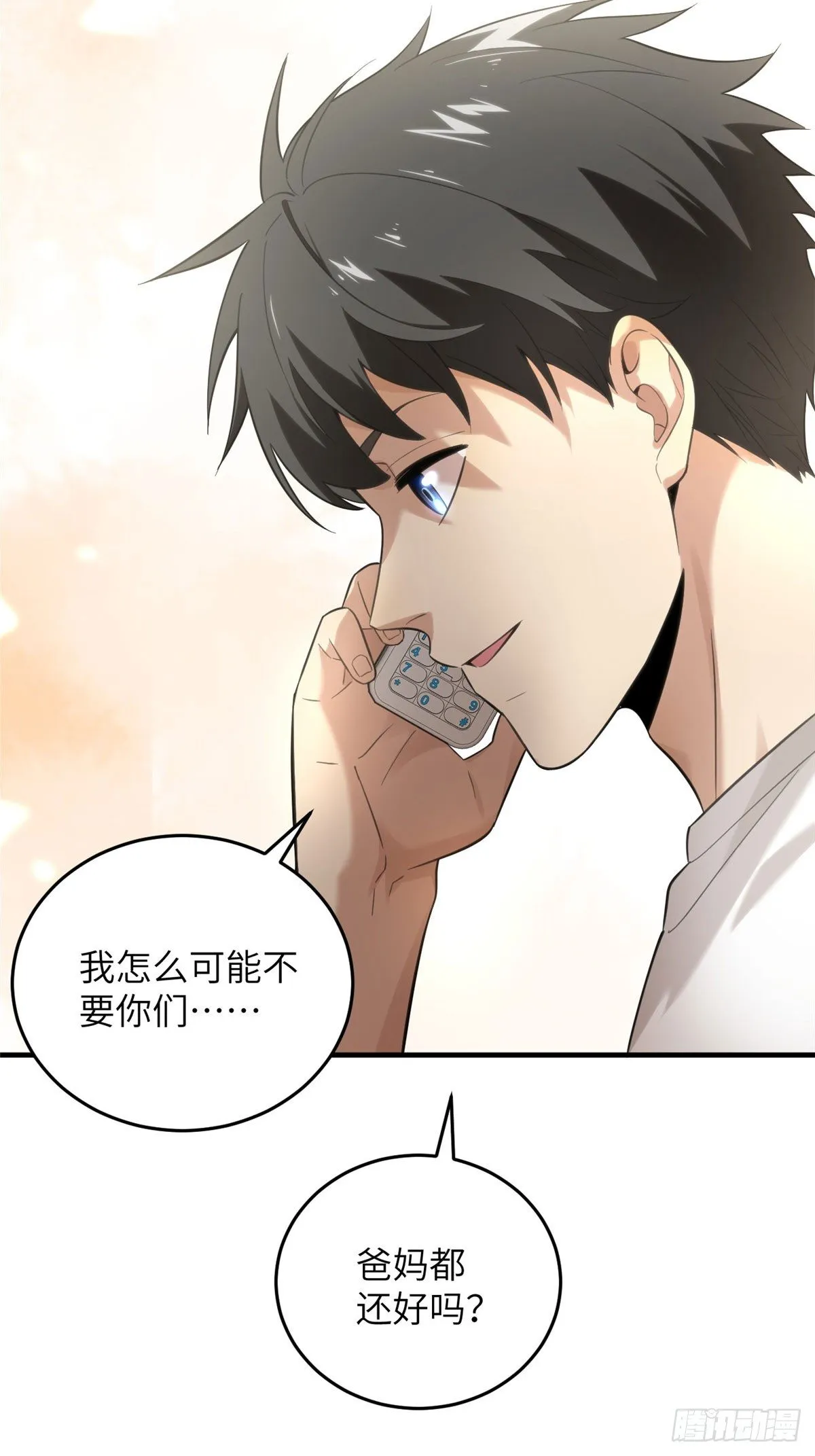 041 定品 第3页