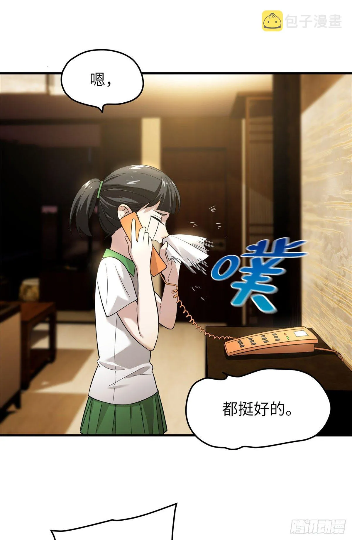 041 定品 第4页