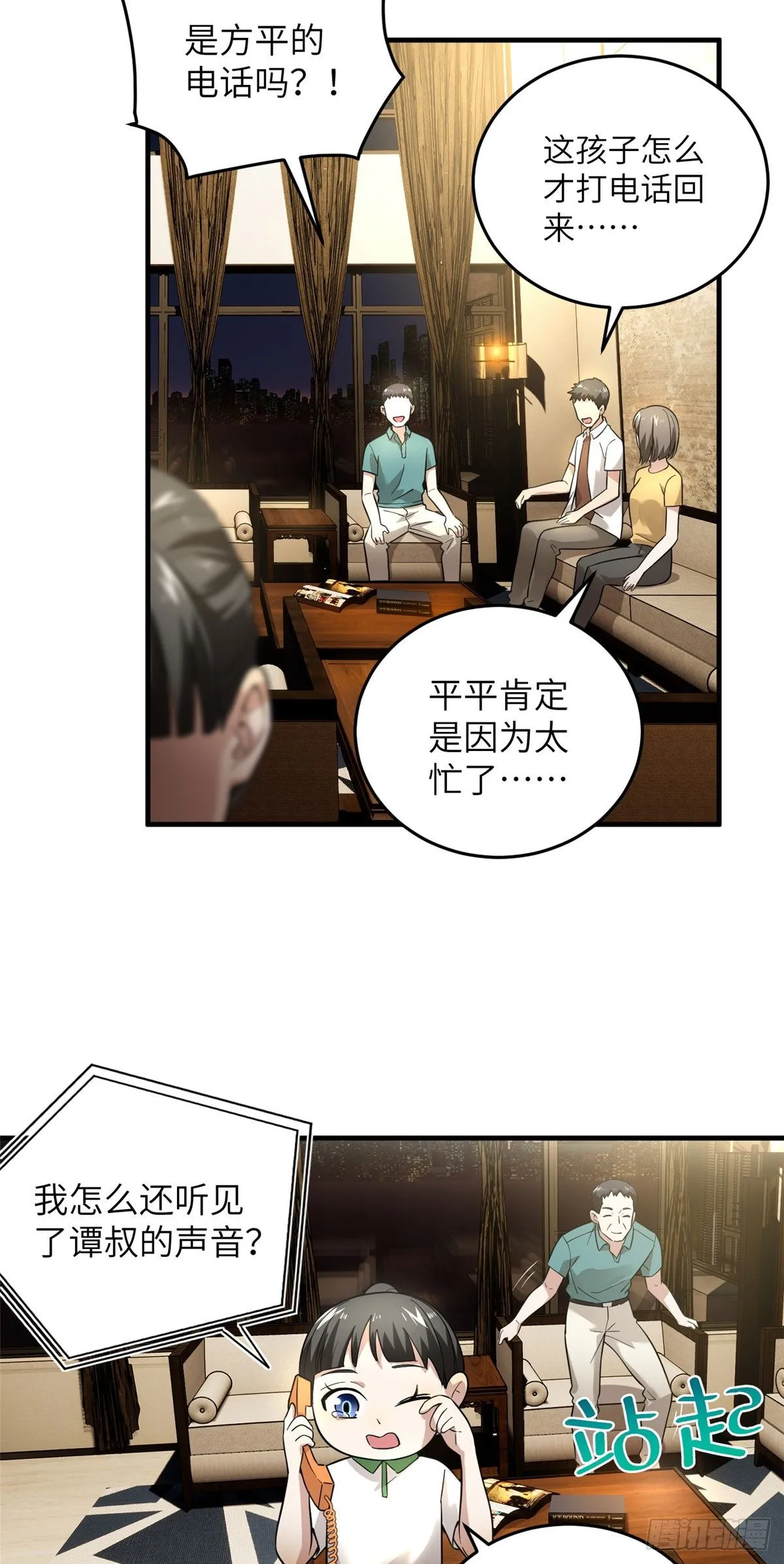 041 定品 第5页