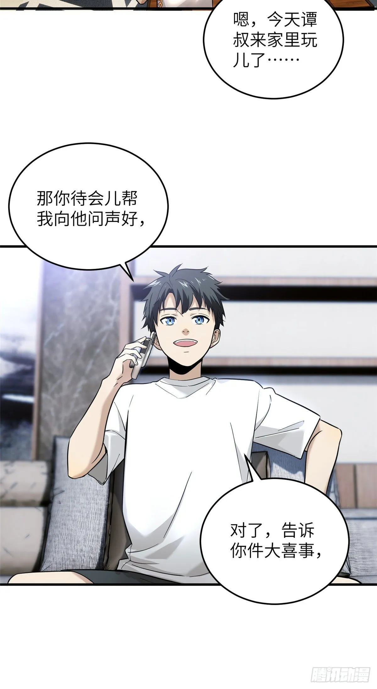 041 定品 第6页