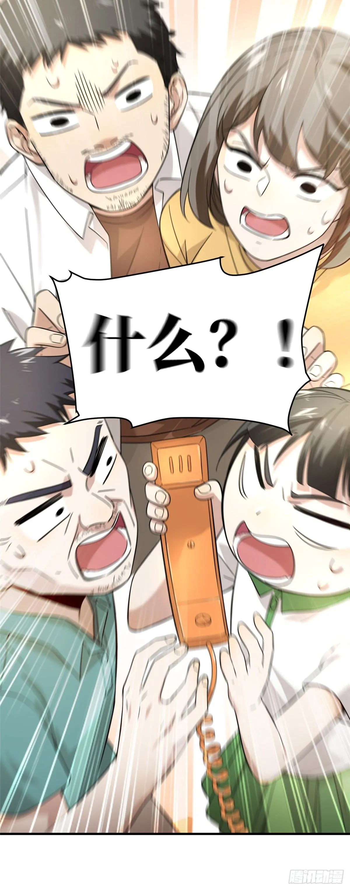 041 定品 第8页