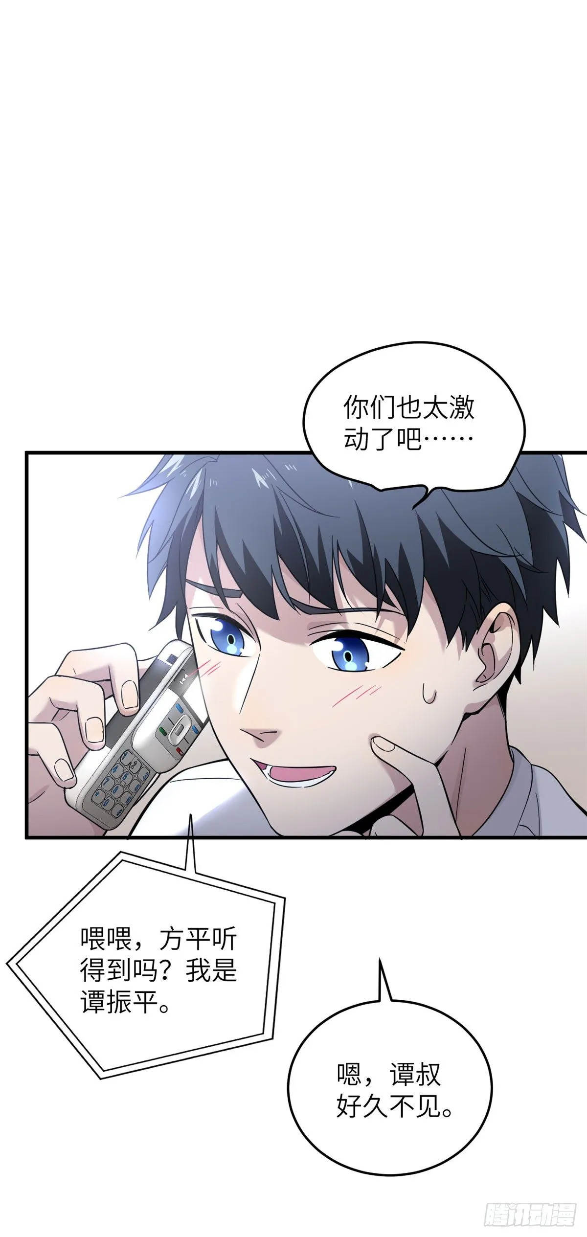 041 定品 第10页