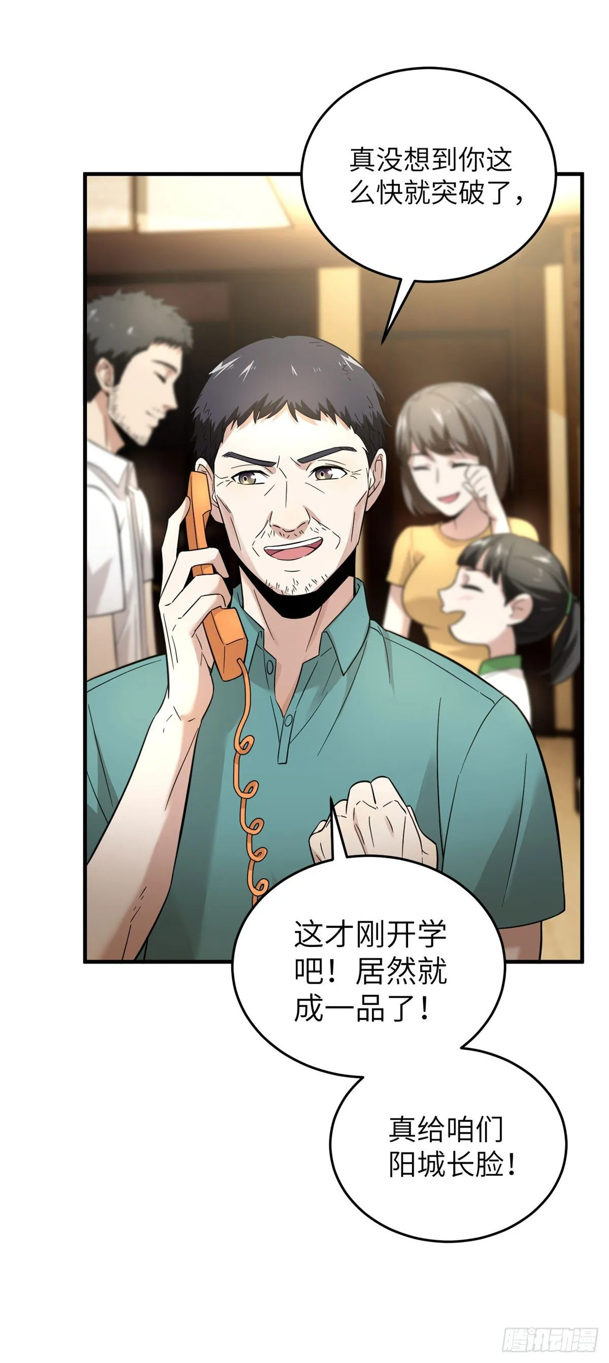 041 定品 第11页