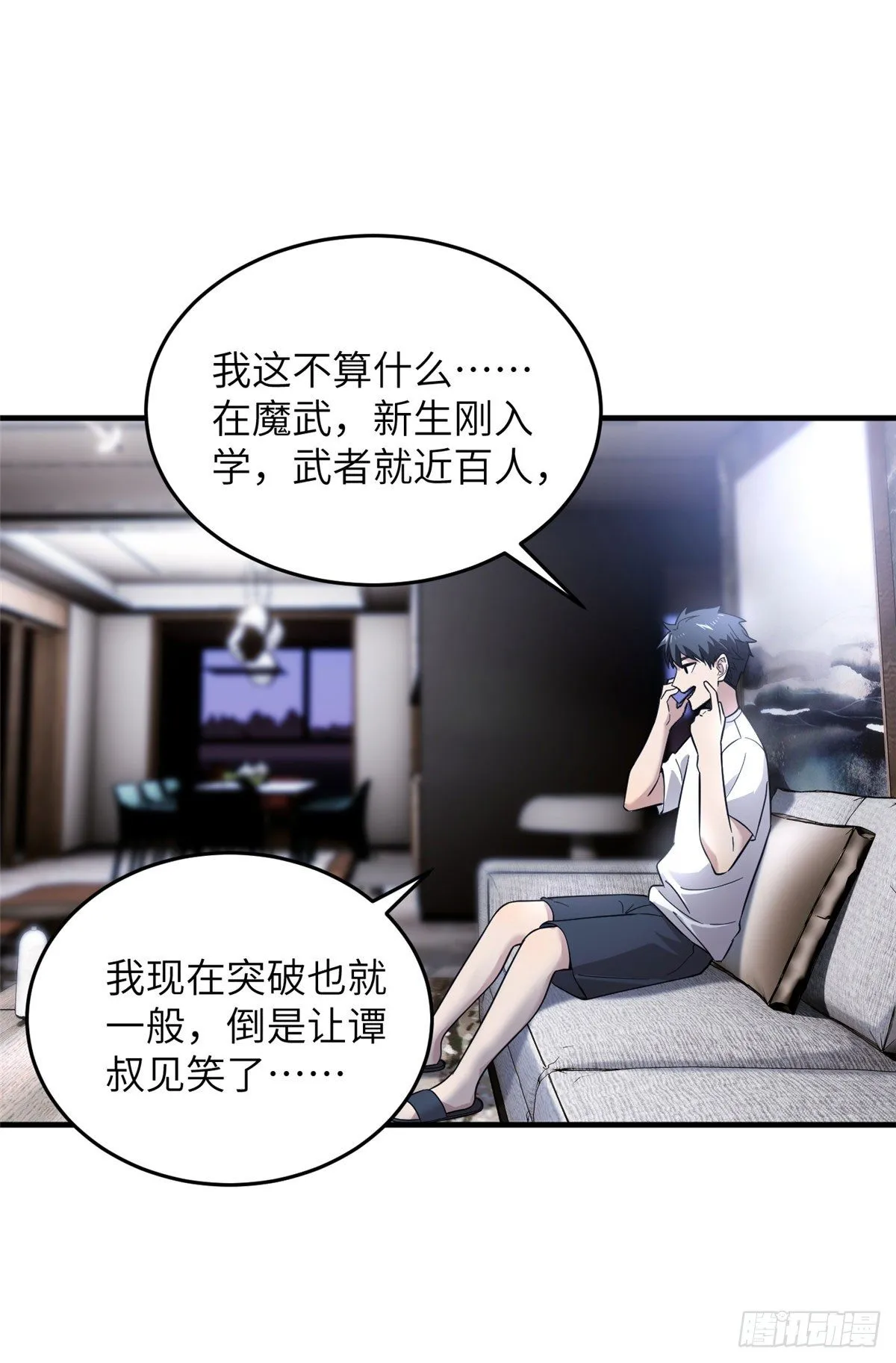041 定品 第12页