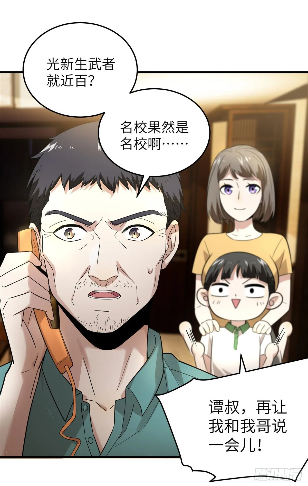 041 定品 第13页