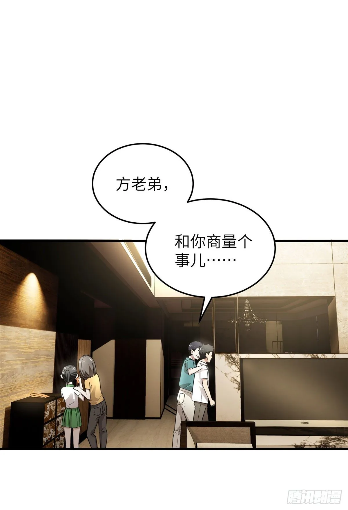 041 定品 第14页