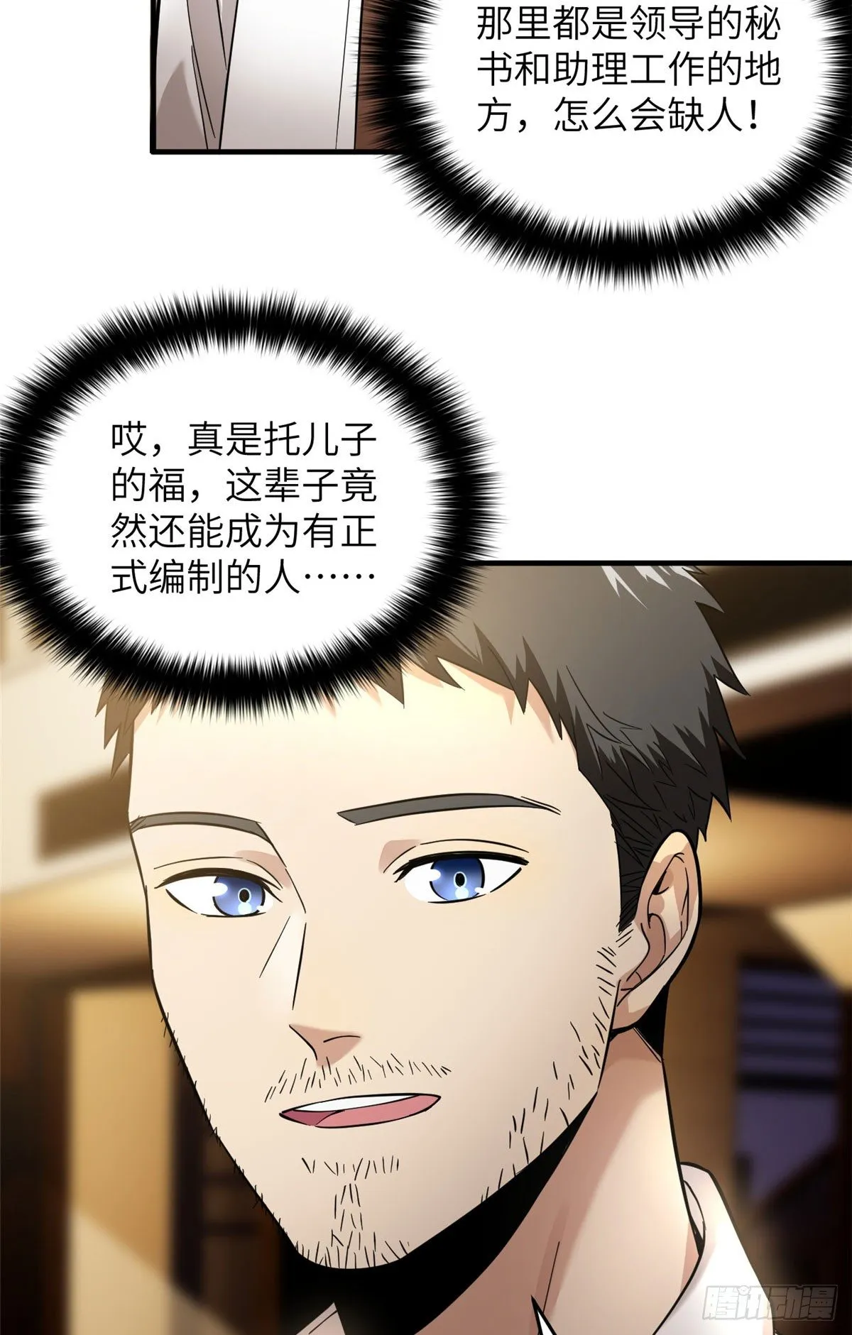 041 定品 第17页