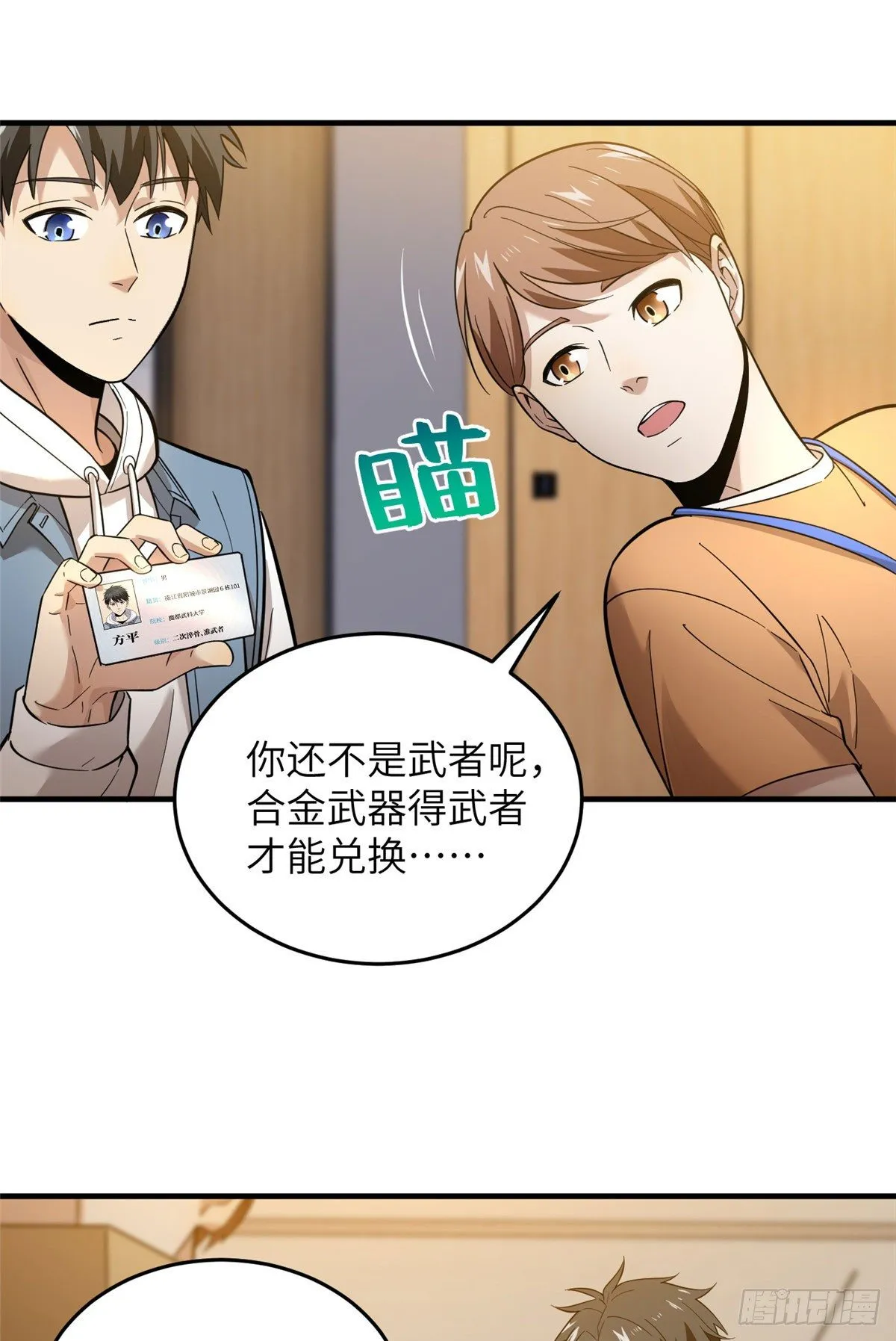 041 定品 第20页