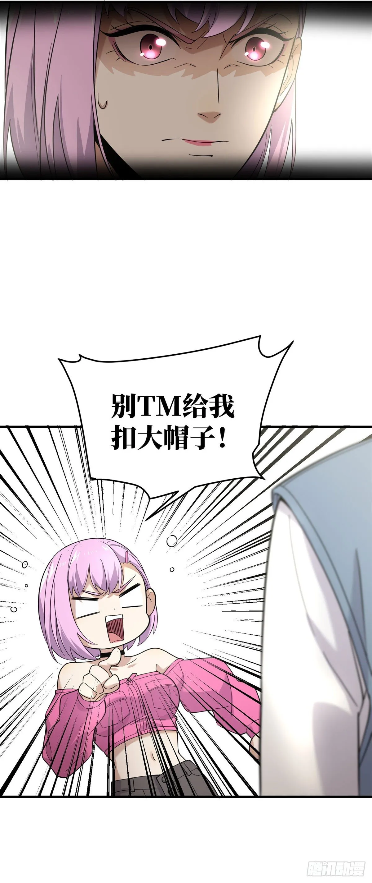 041 定品 第31页