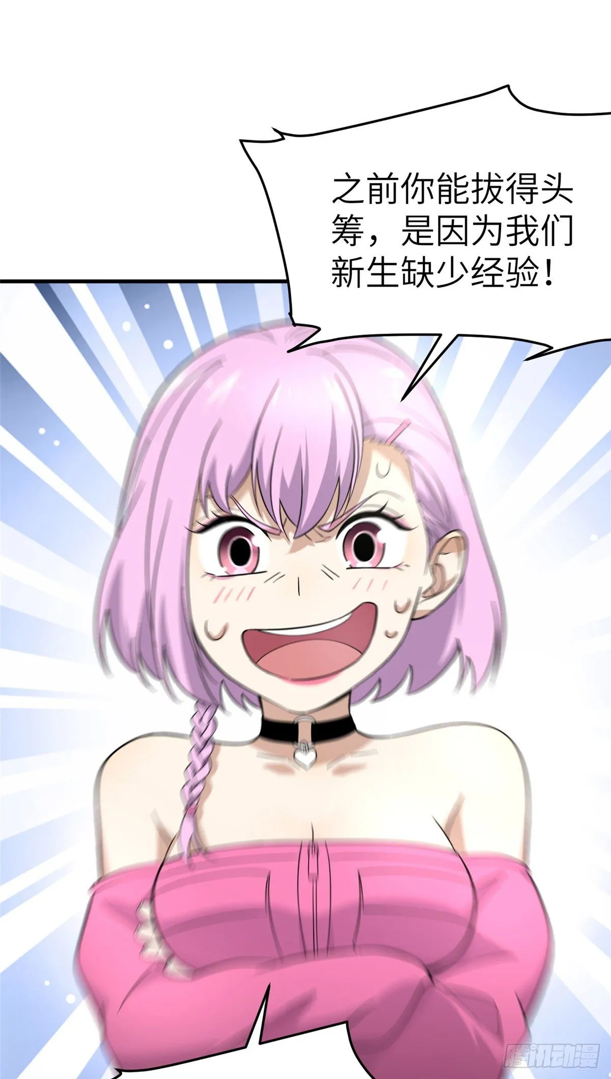 041 定品 第32页