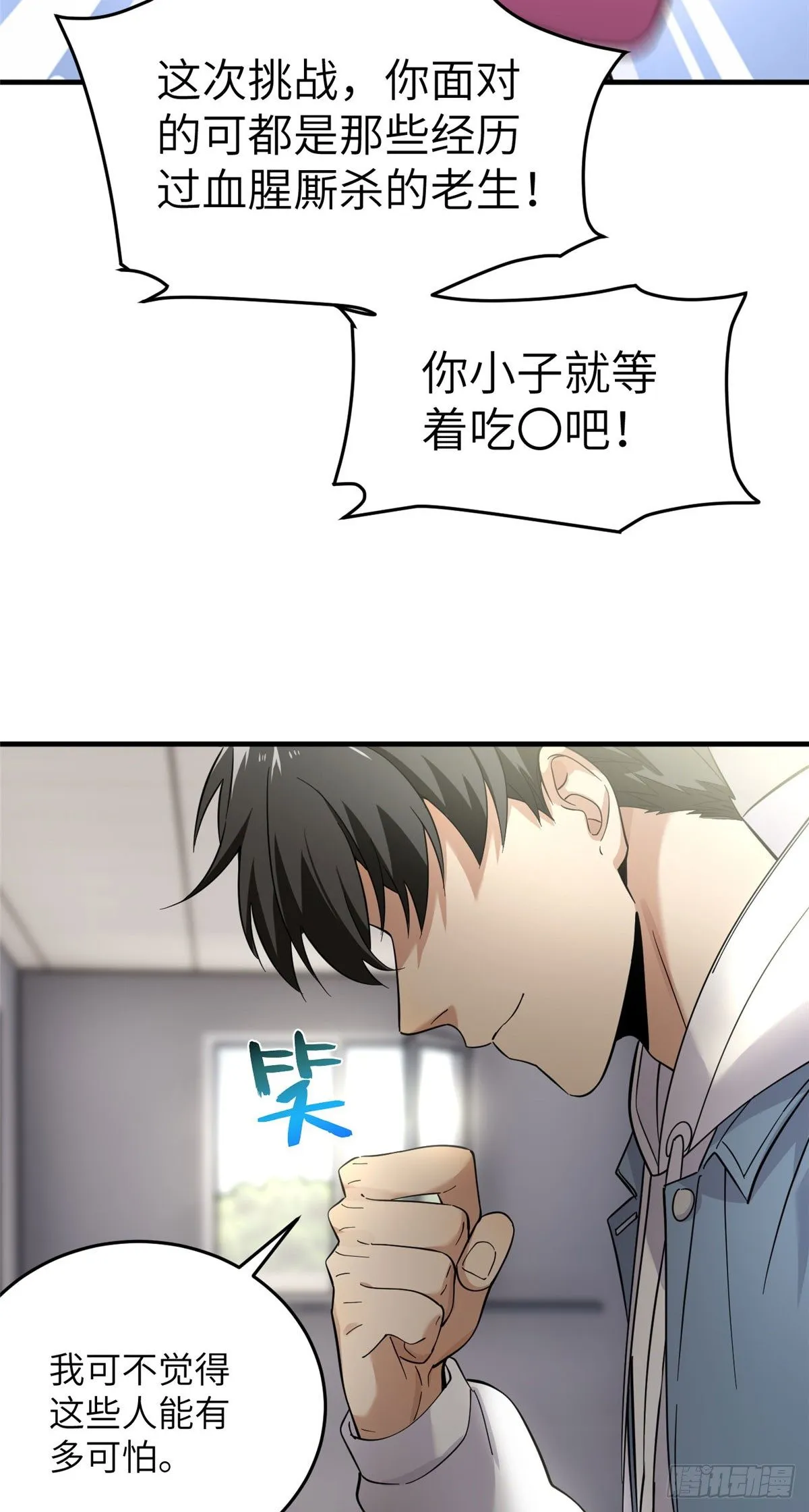 041 定品 第33页
