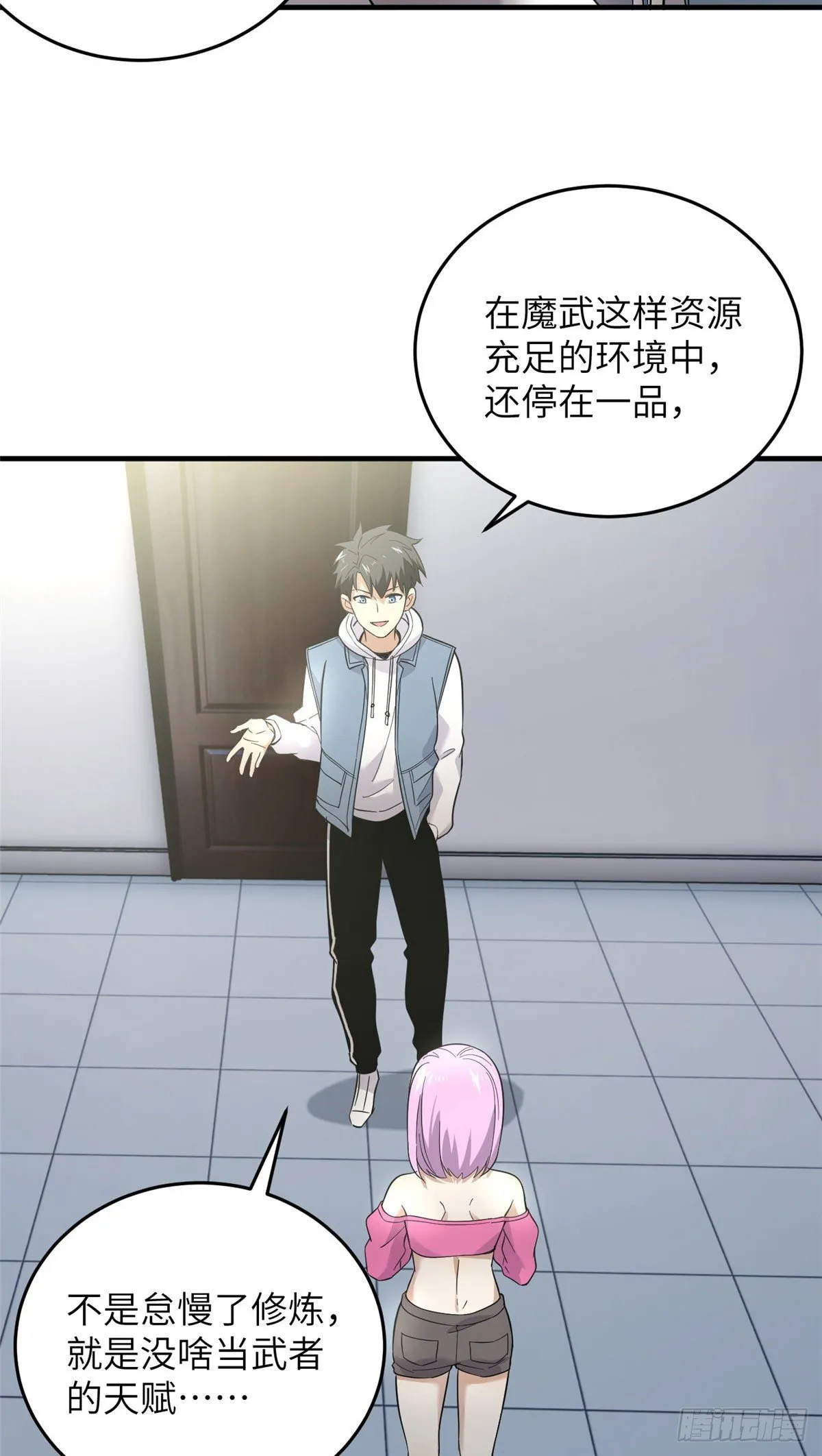 041 定品 第34页