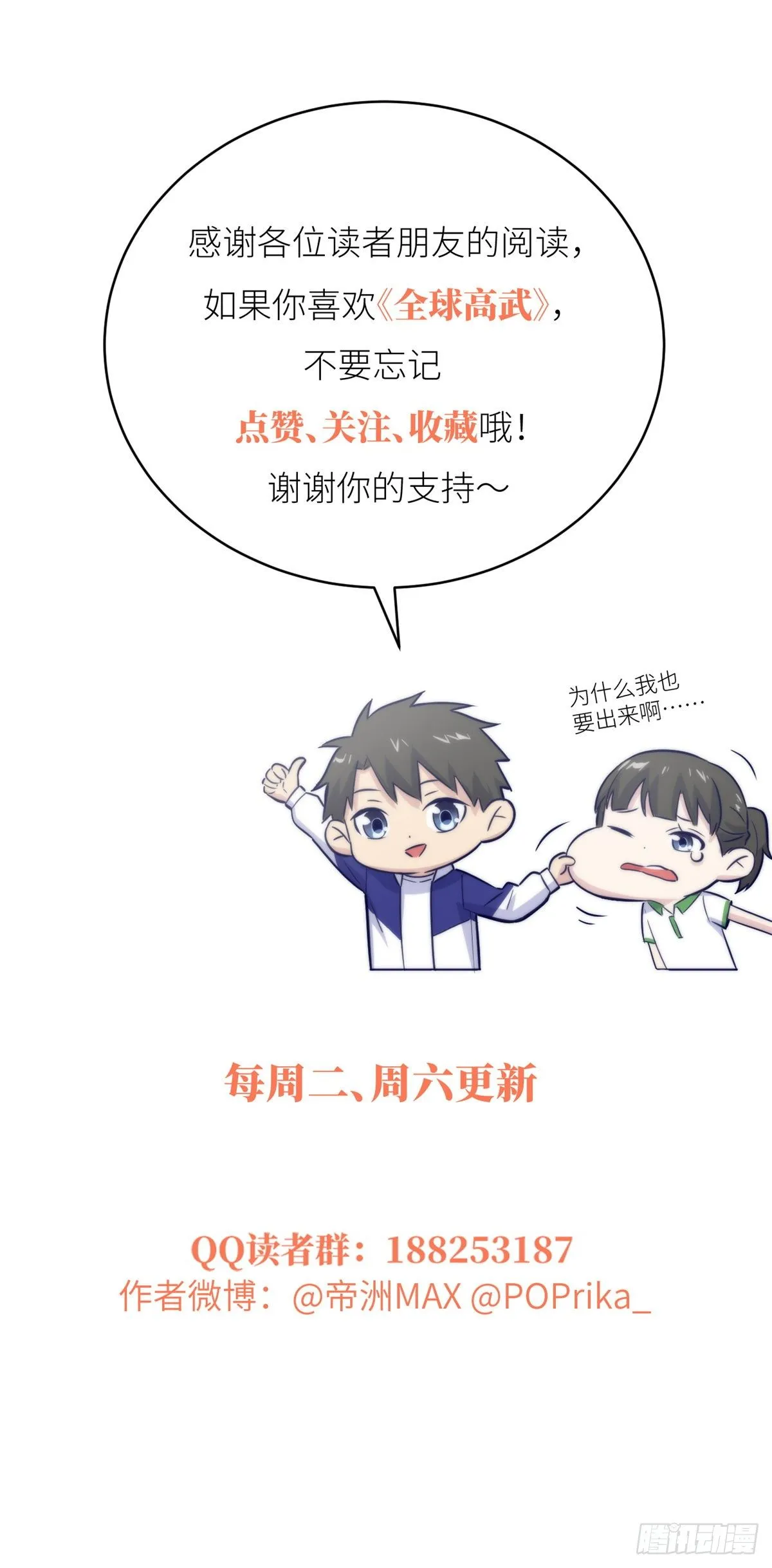 041 定品 第38页
