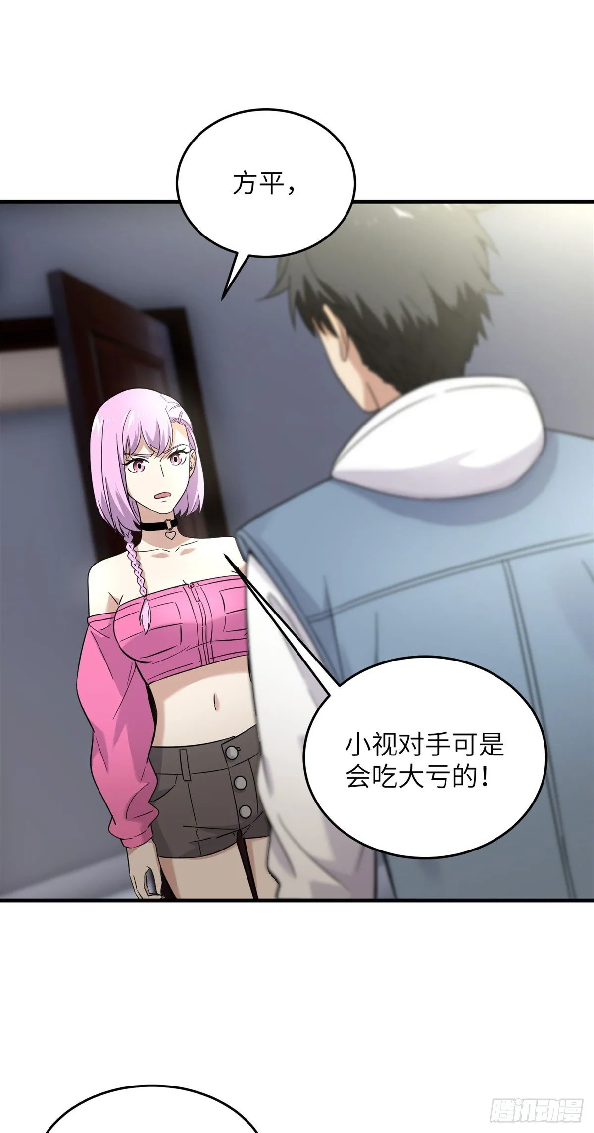 042 情报 第1页