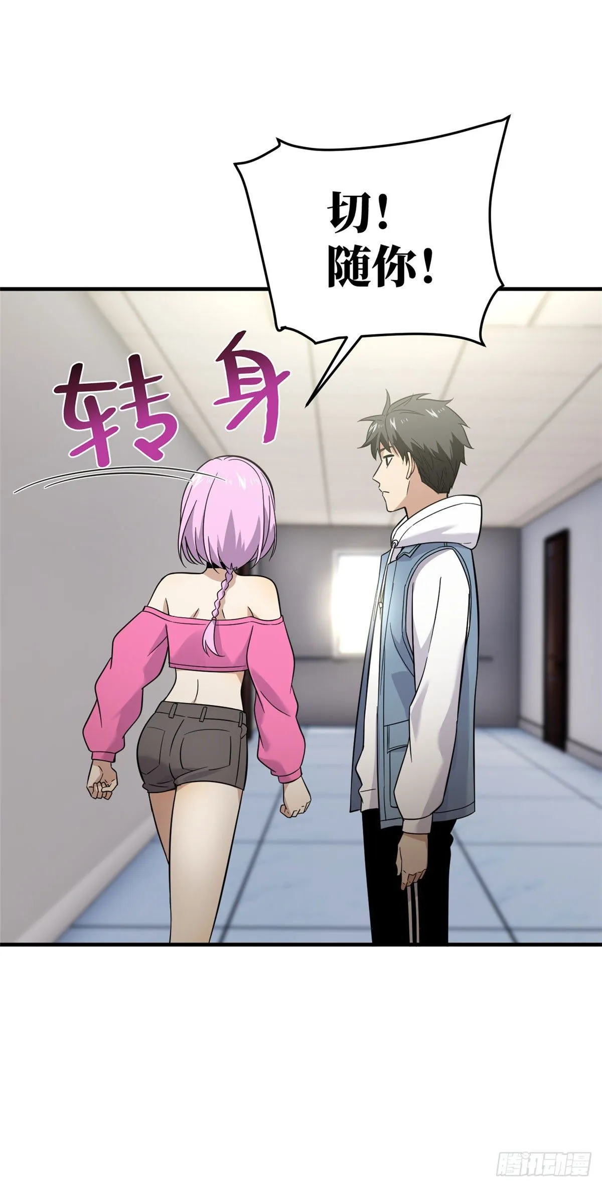 042 情报 第4页